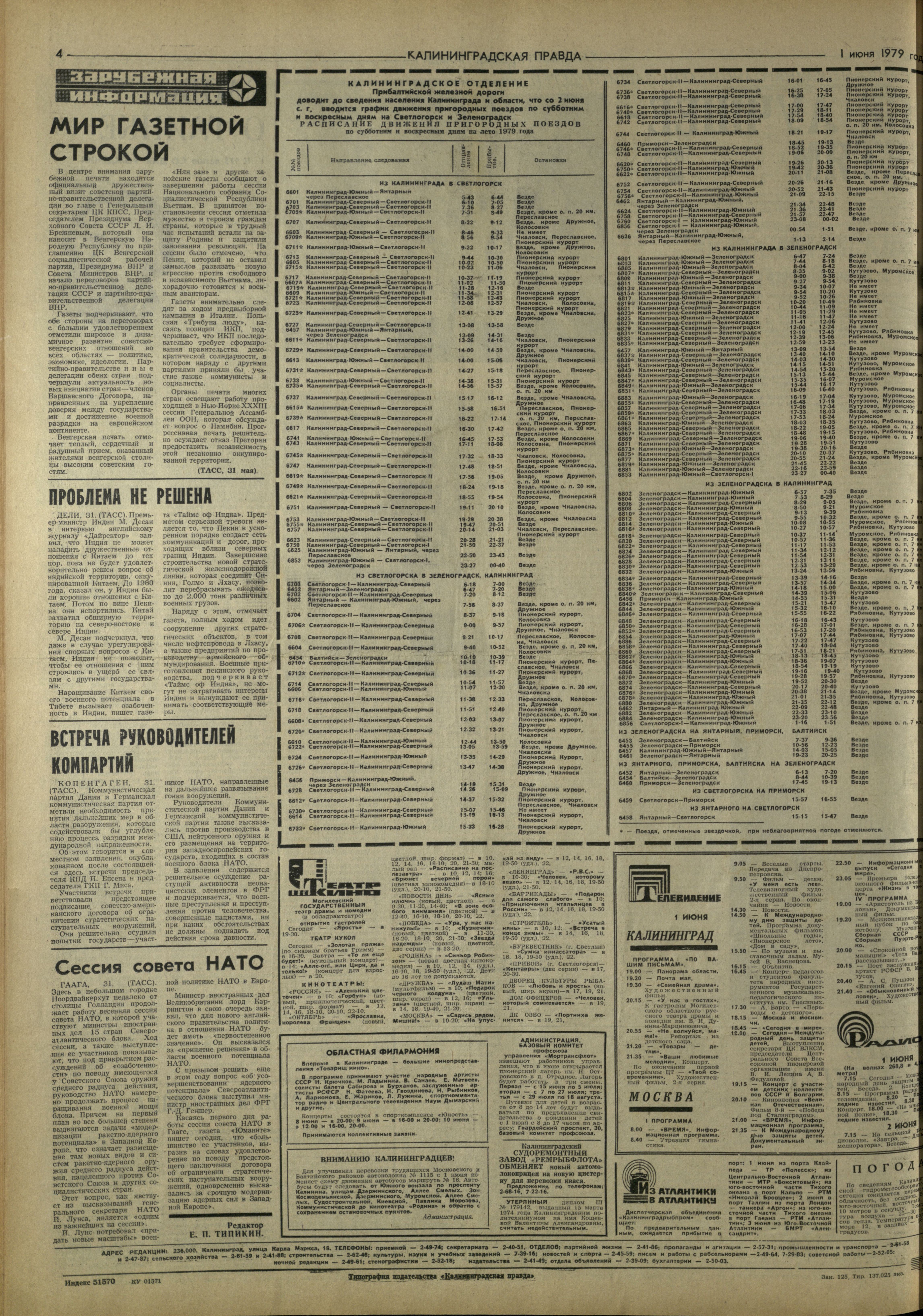 125-6-79-4