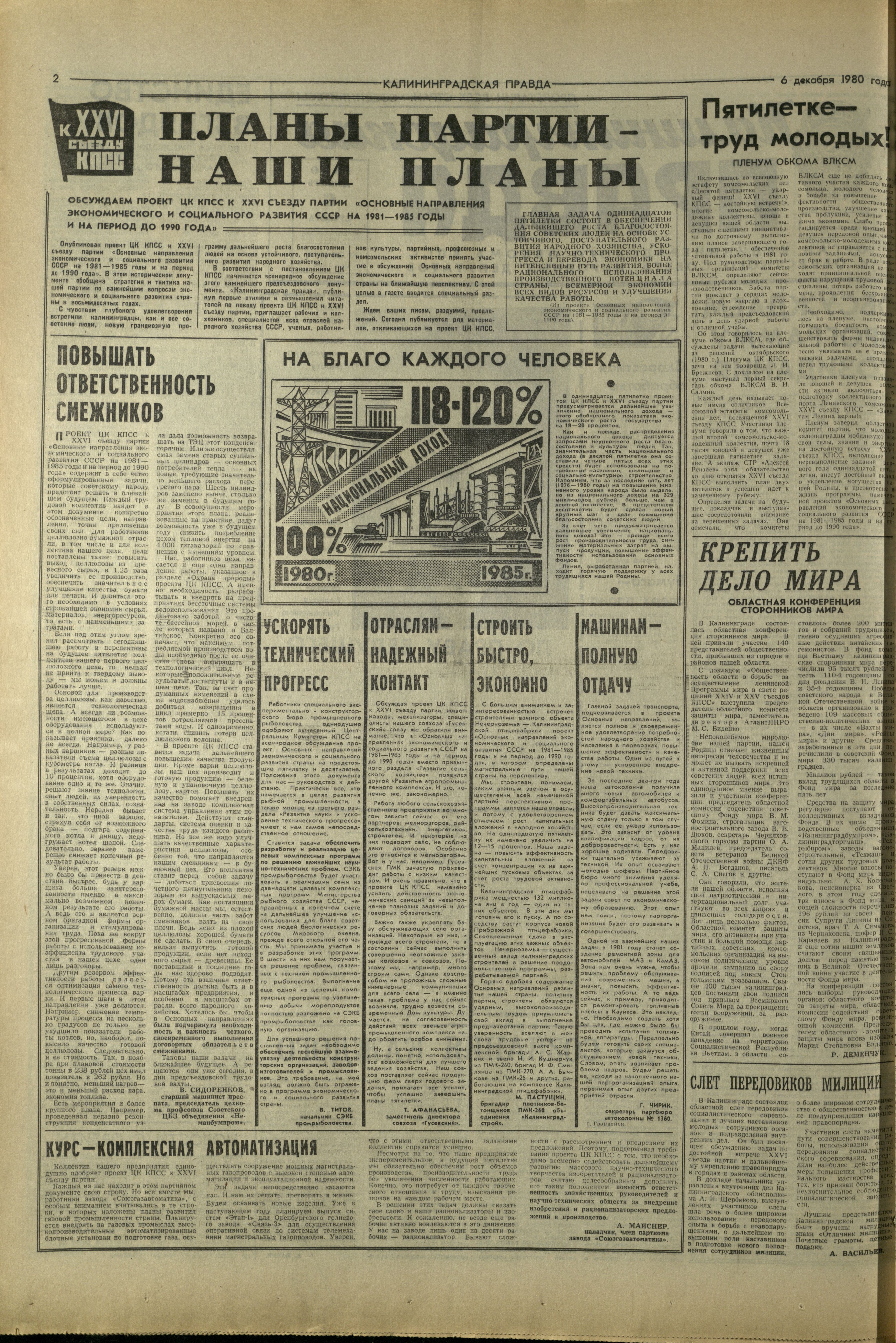 280-12-80-2
