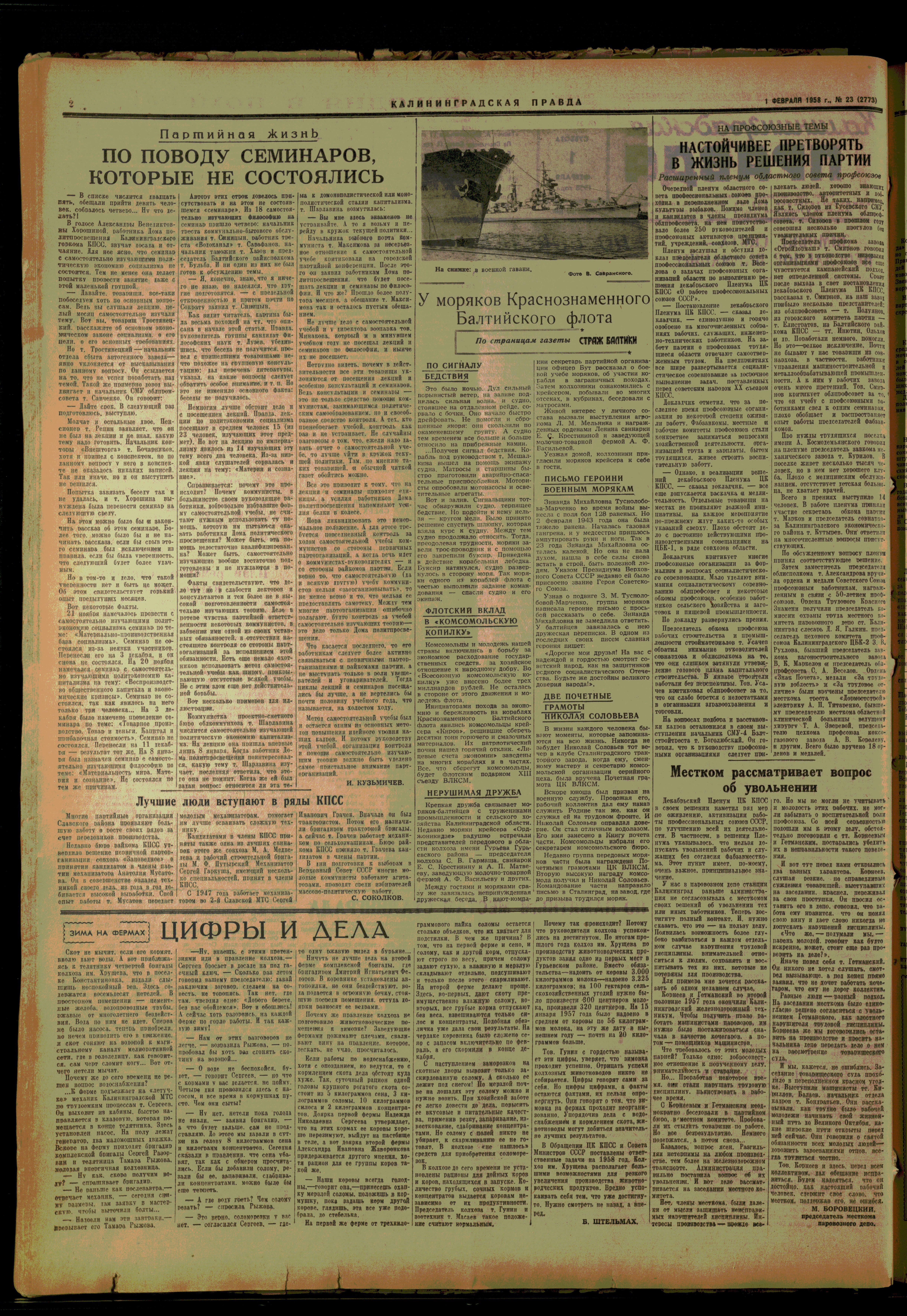 23-1-58-2
