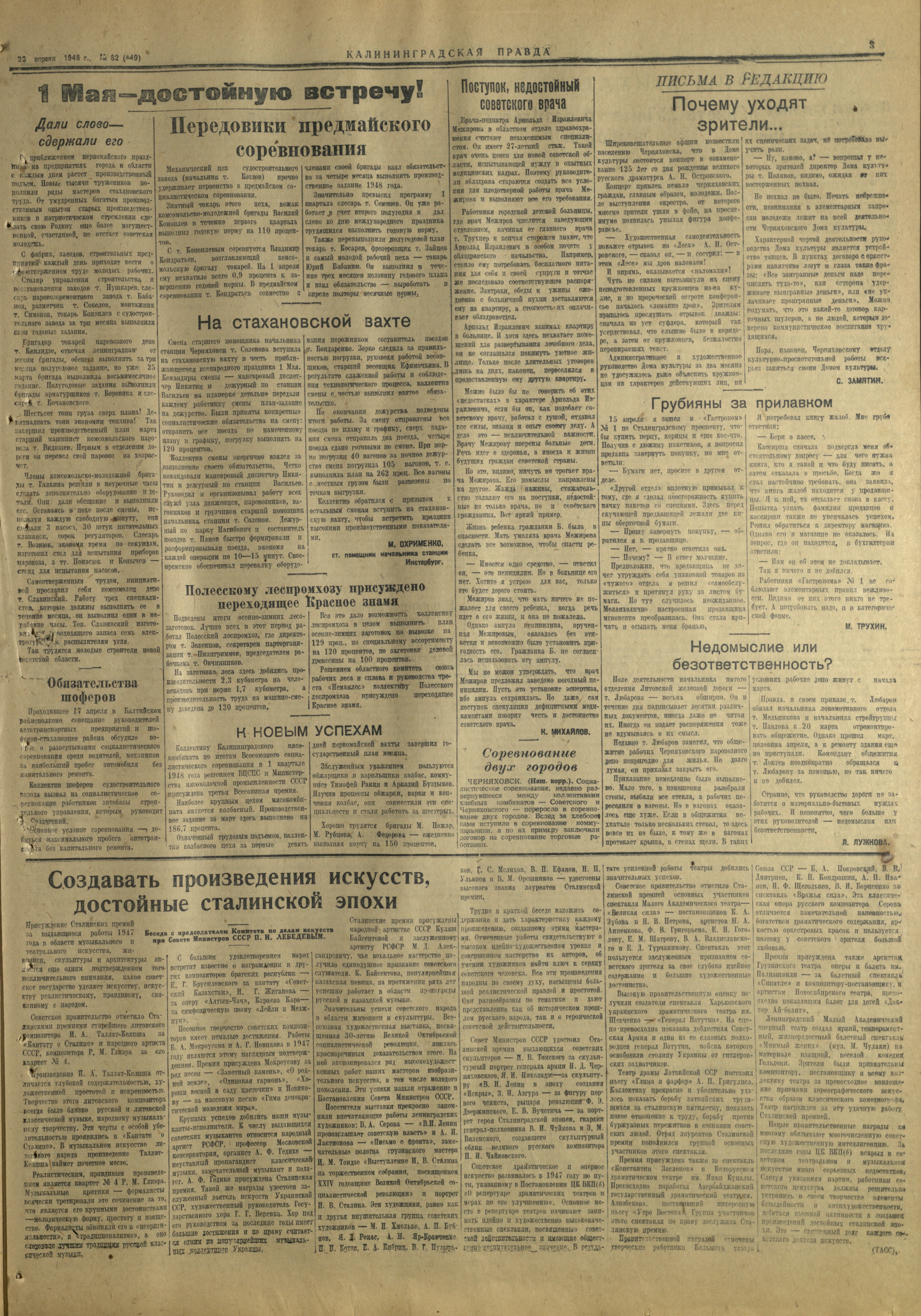 249-4-48-3