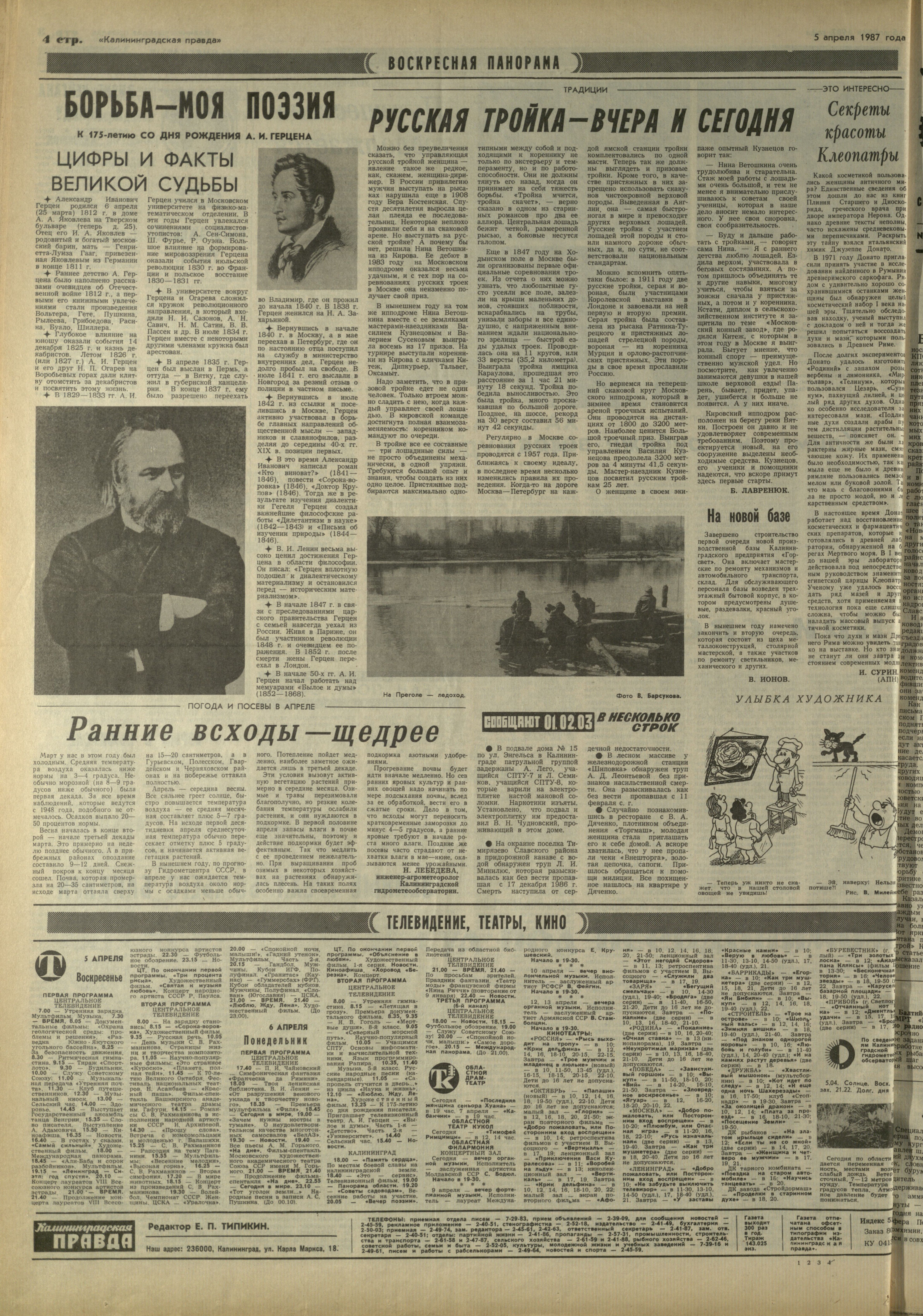 80-4-87-4
