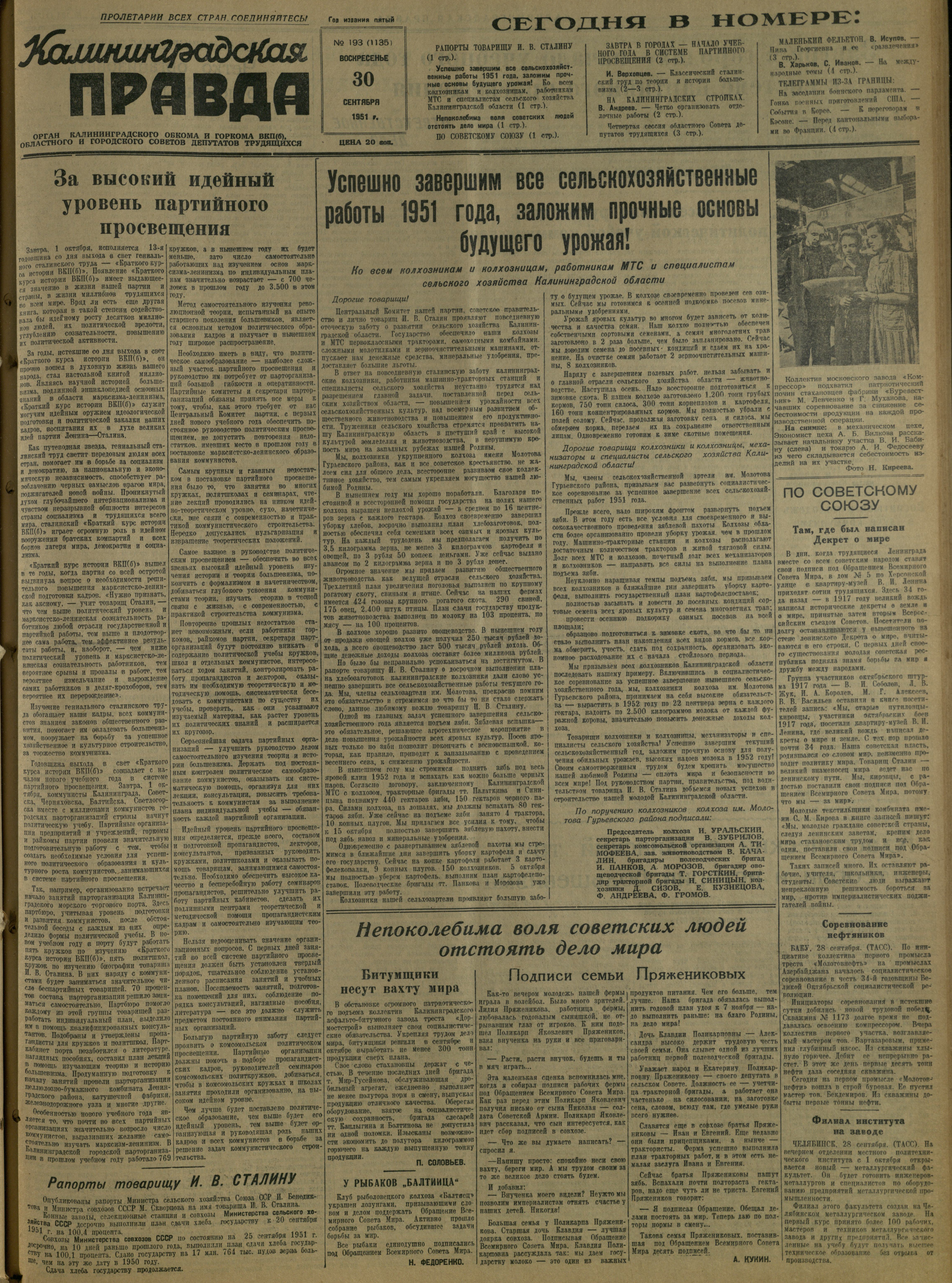 193-9-51-1