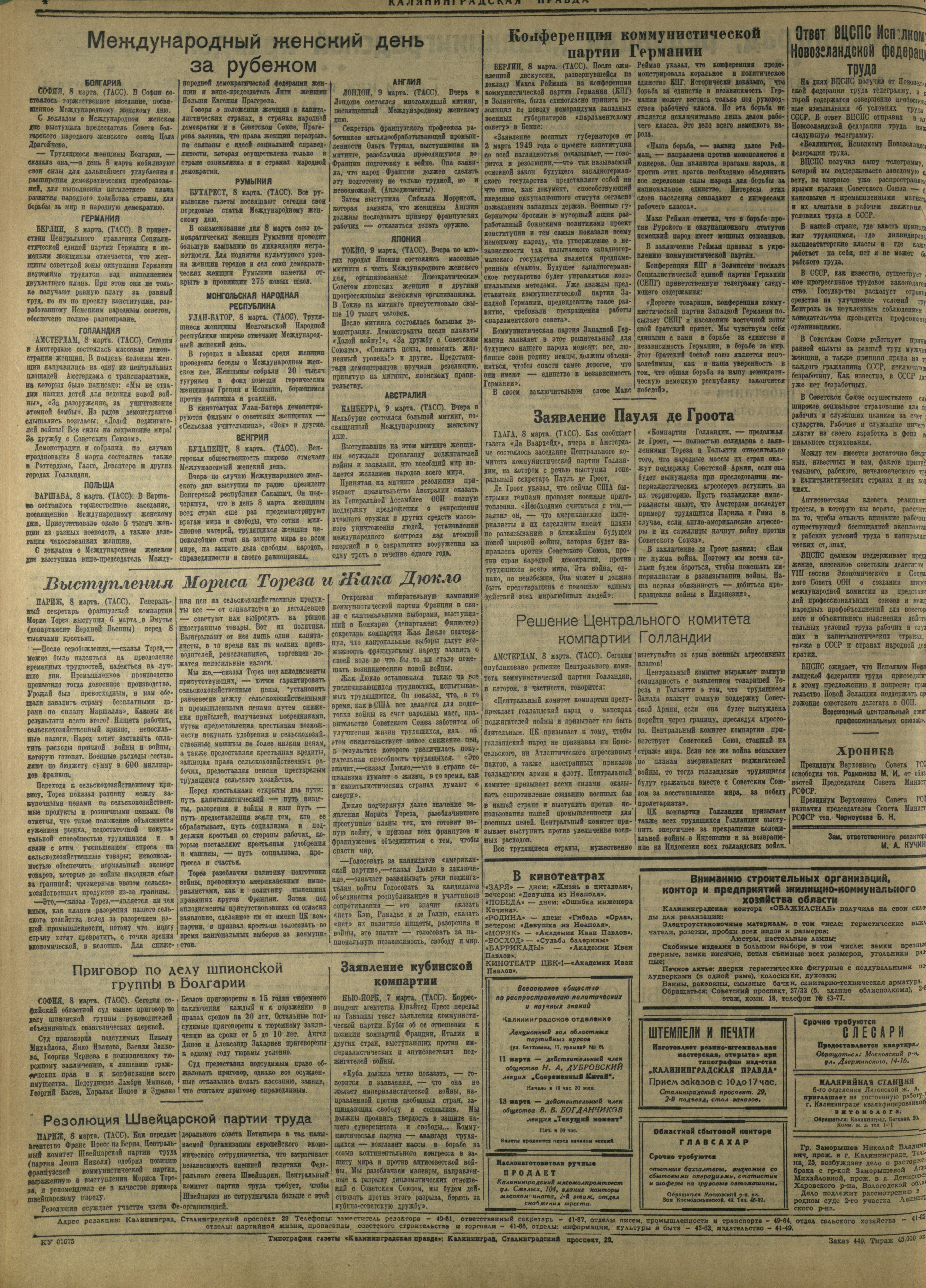 48-3-49-4
