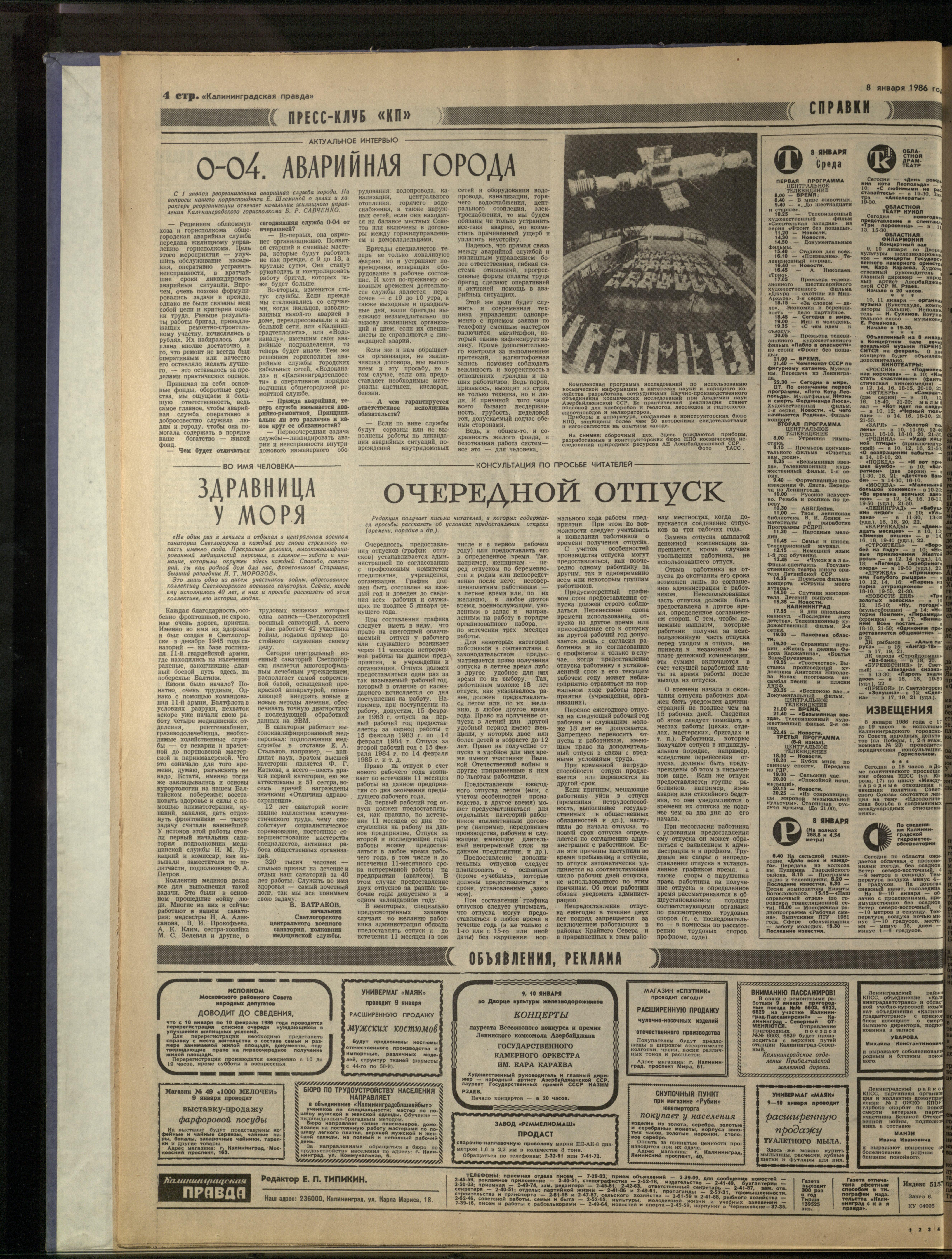 6-1-86-4