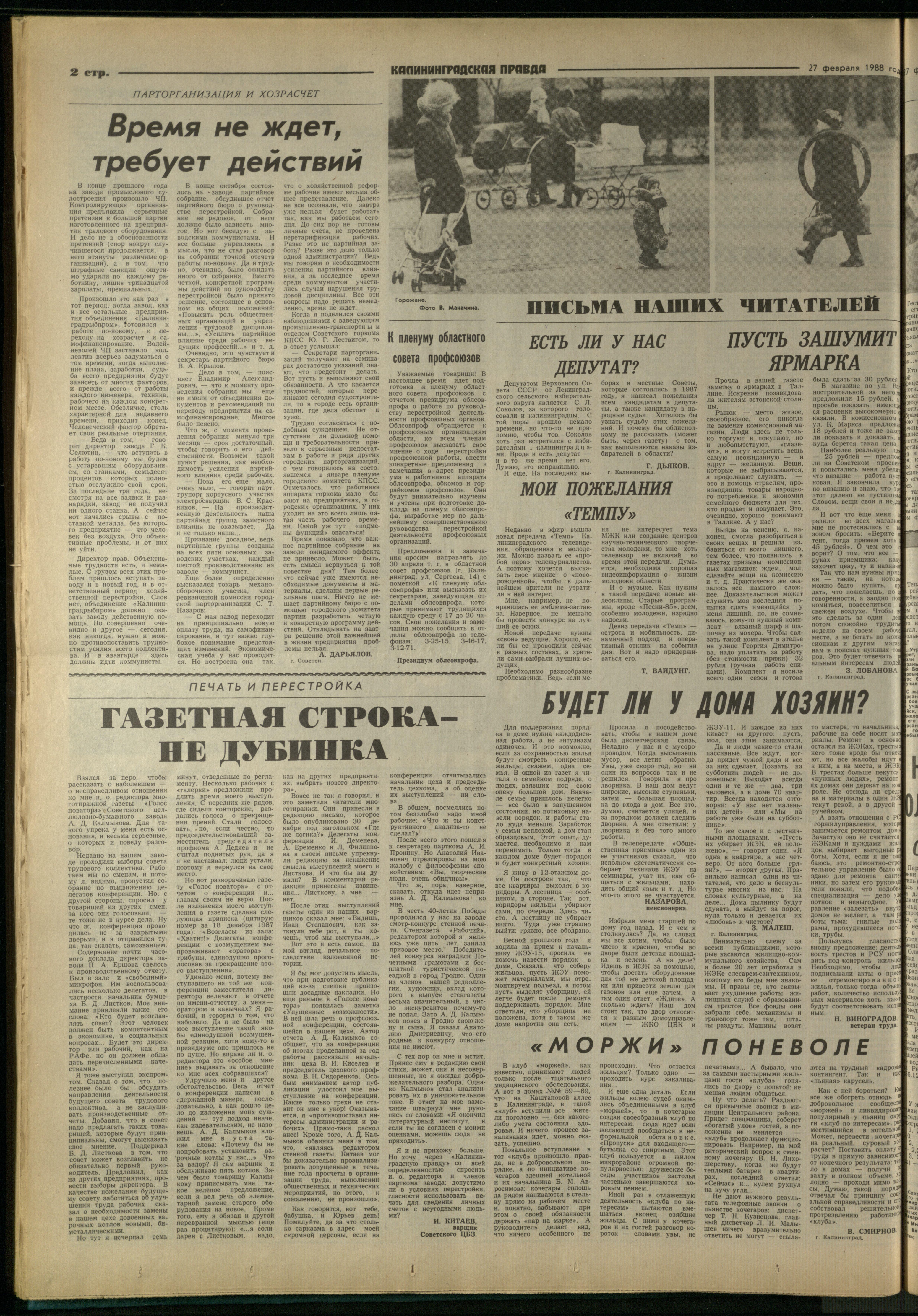 49-2-88-2