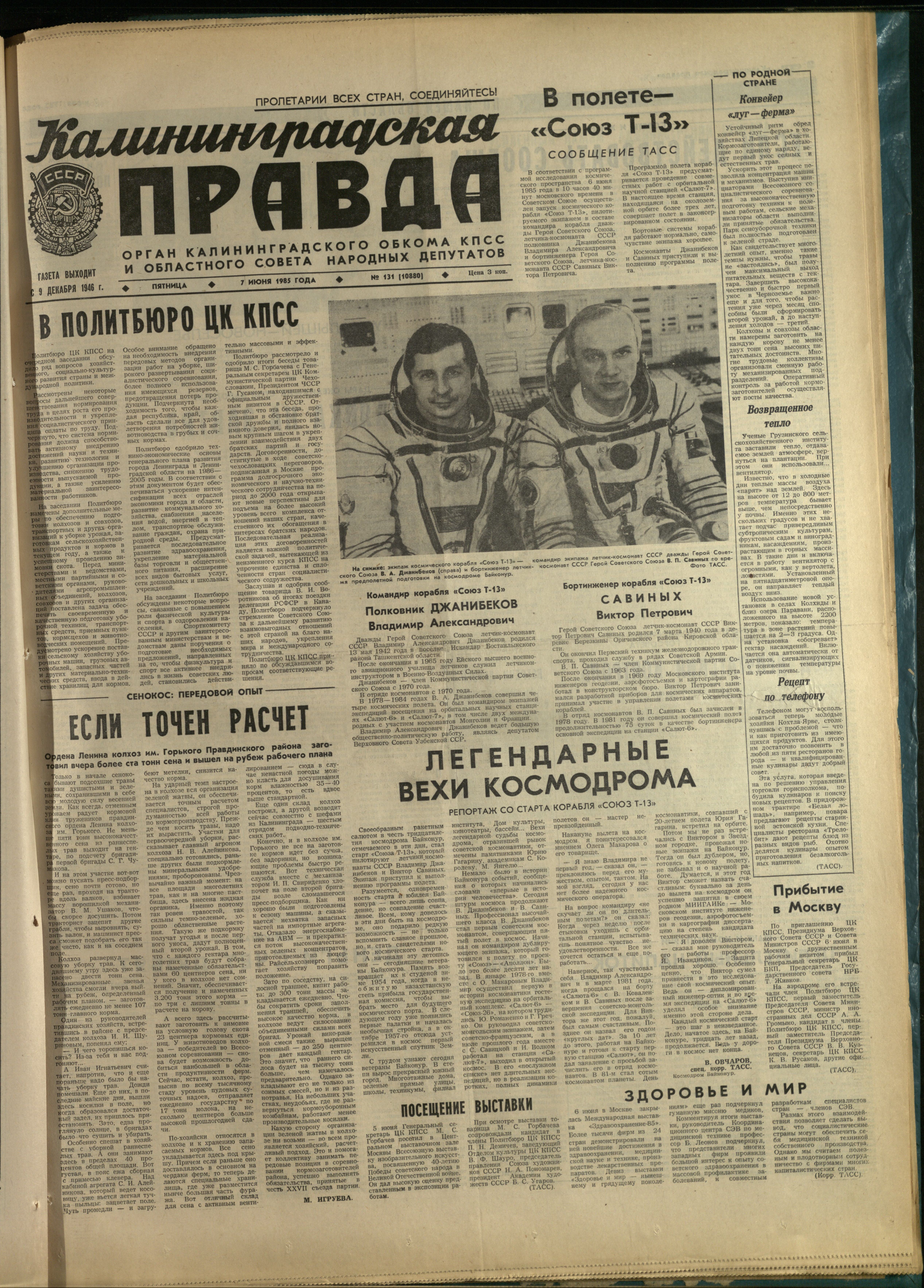 131-6-85-1