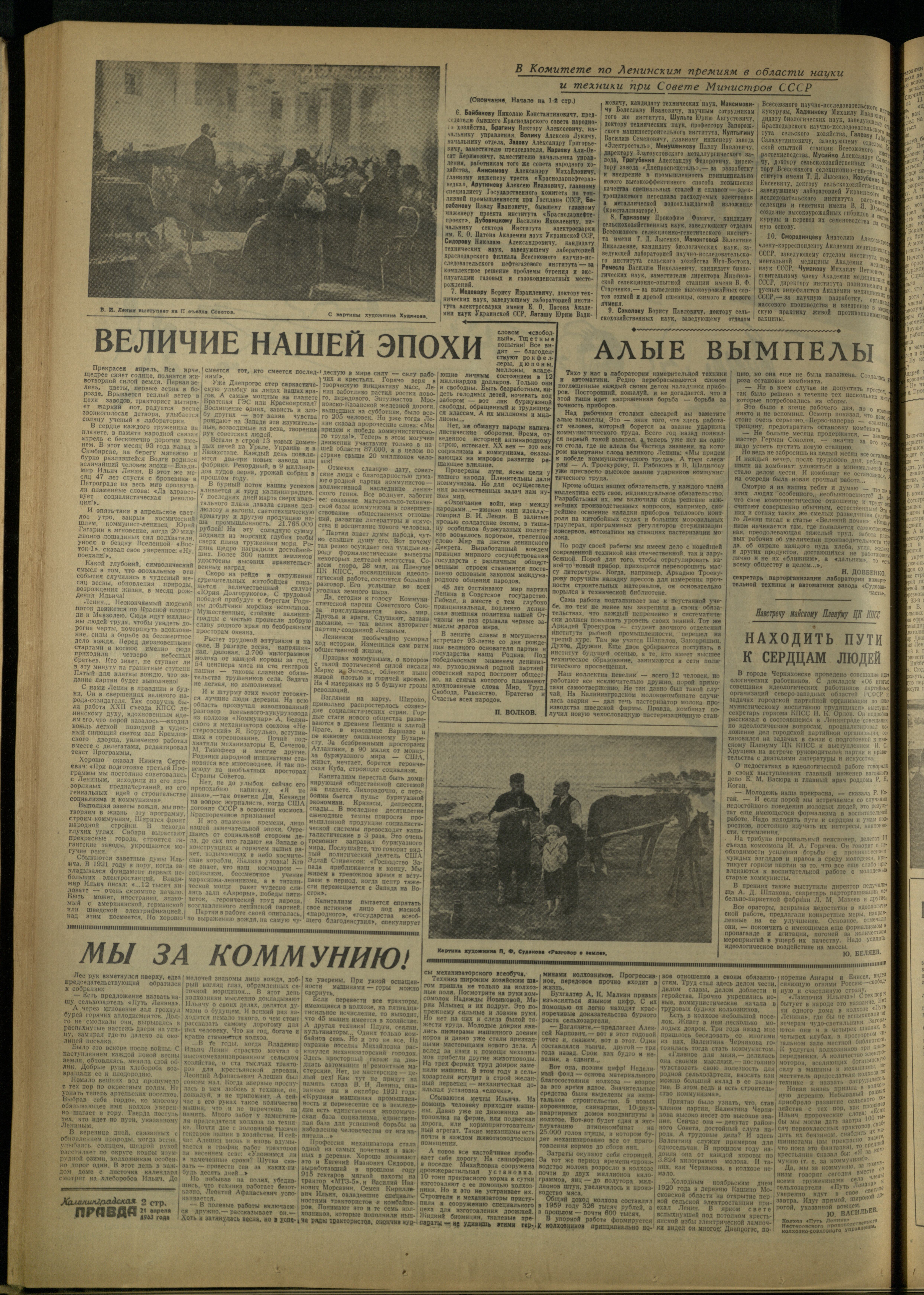 95-4-63-2
