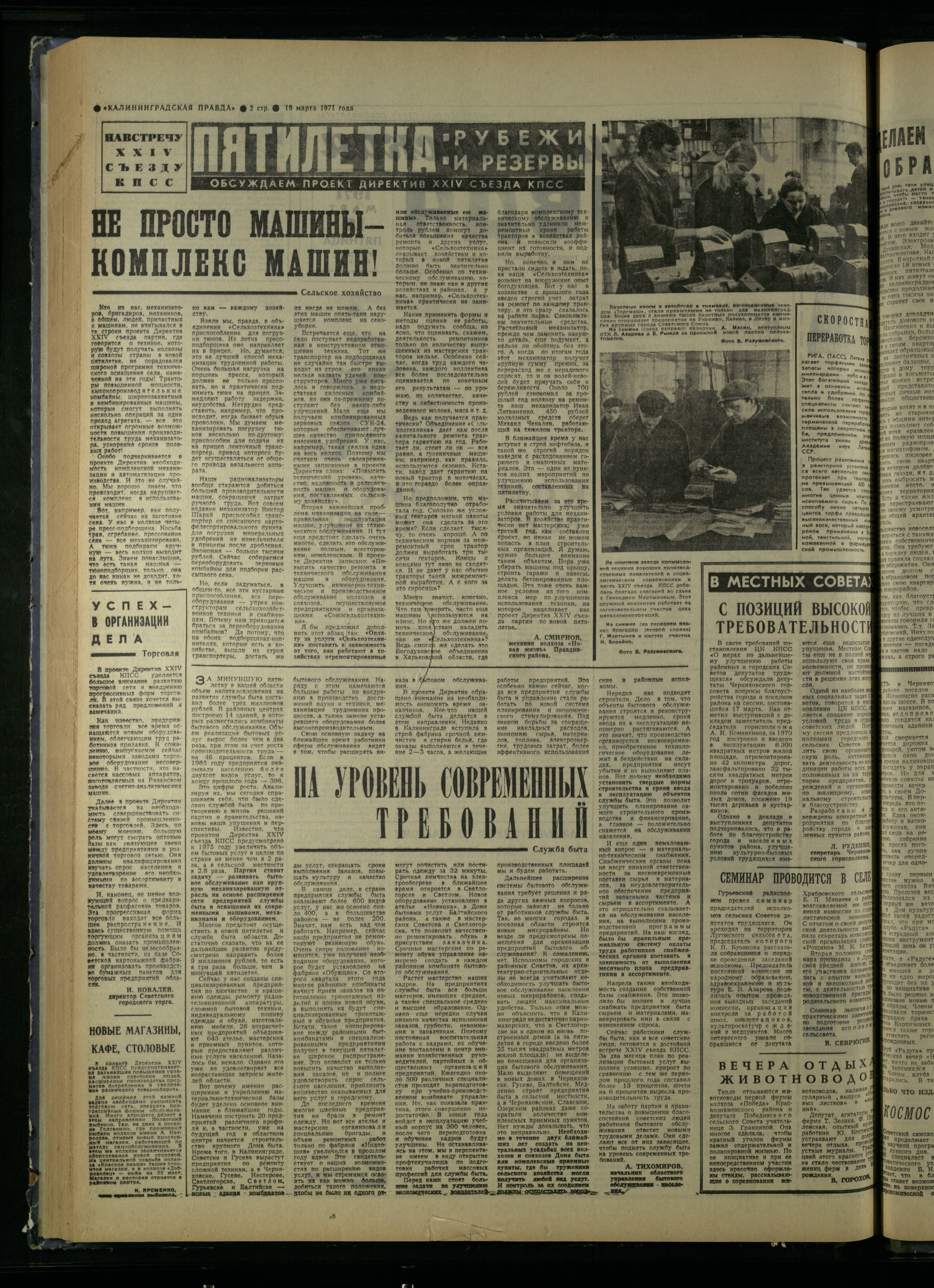65-3-71-2