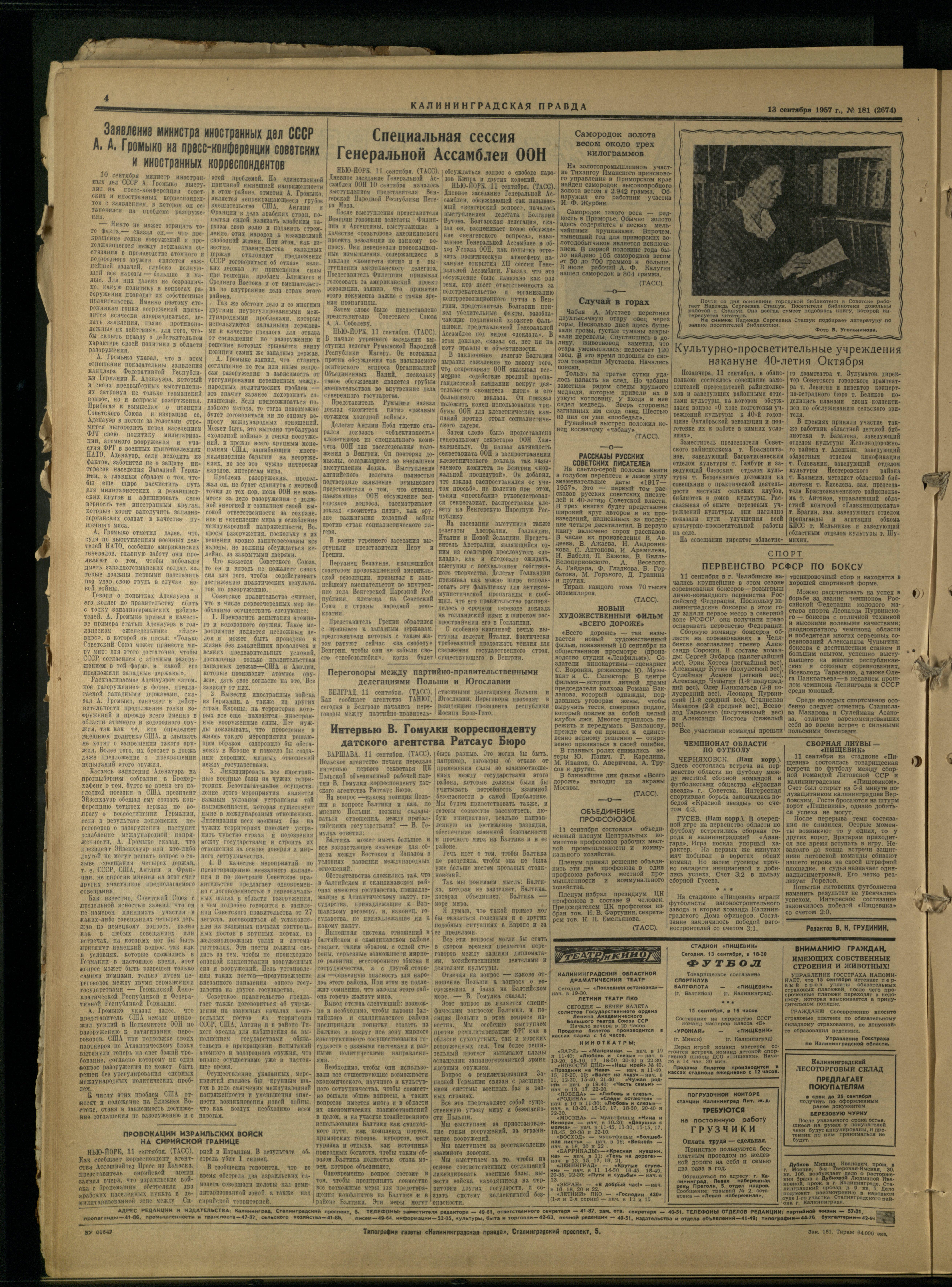 181-9-57-4