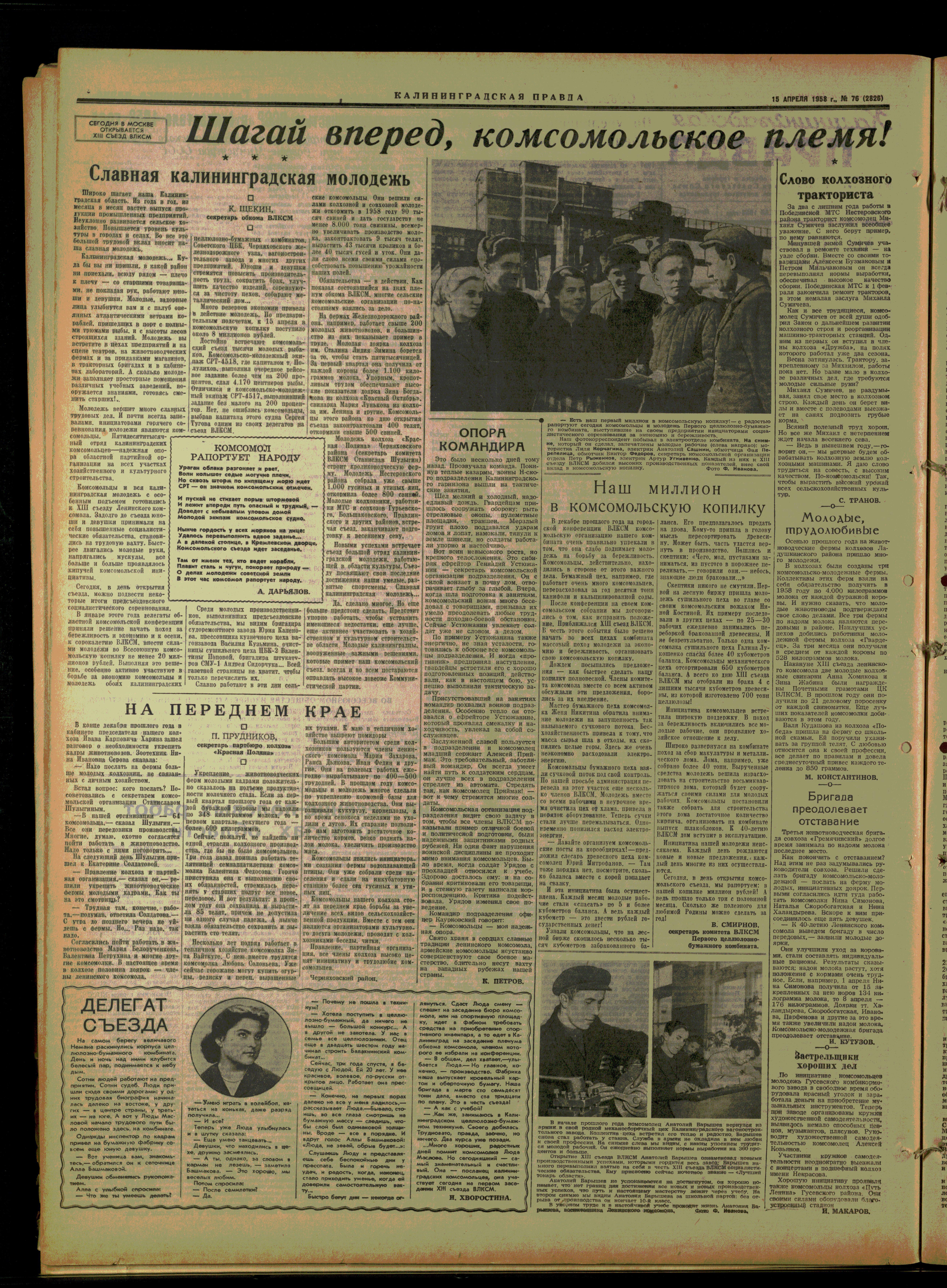 76-4-58-2