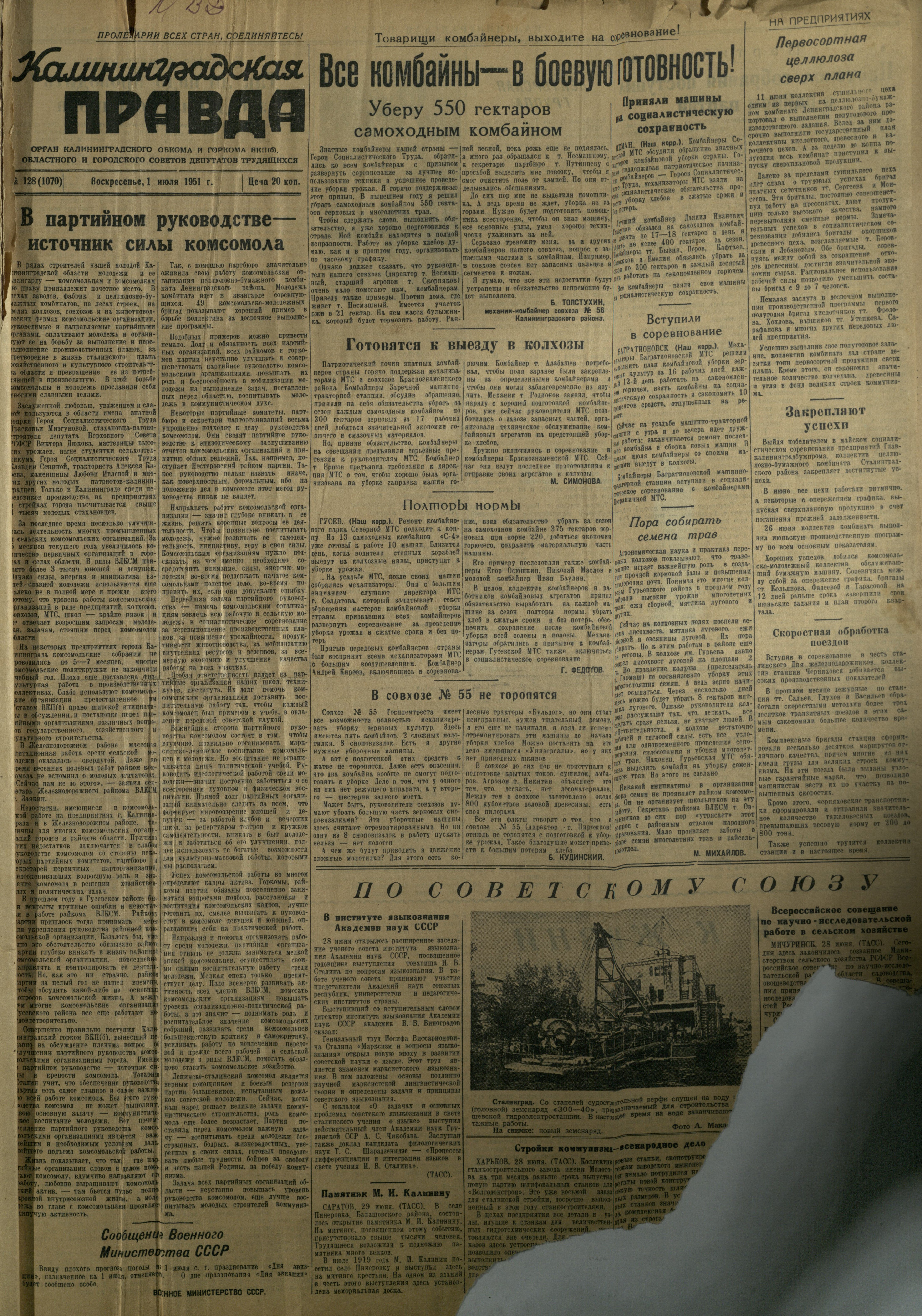128-7-51-1