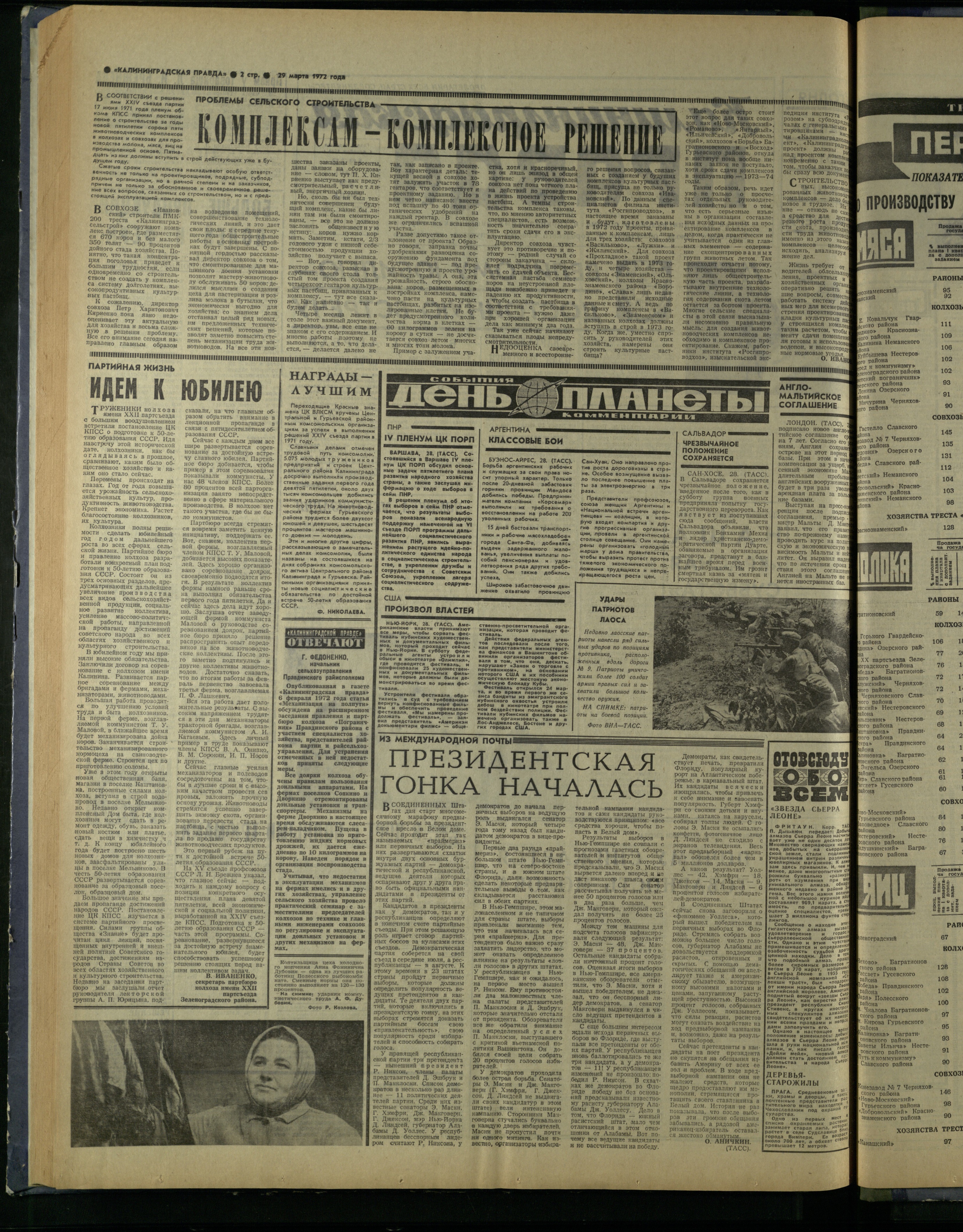 74-3-72-2