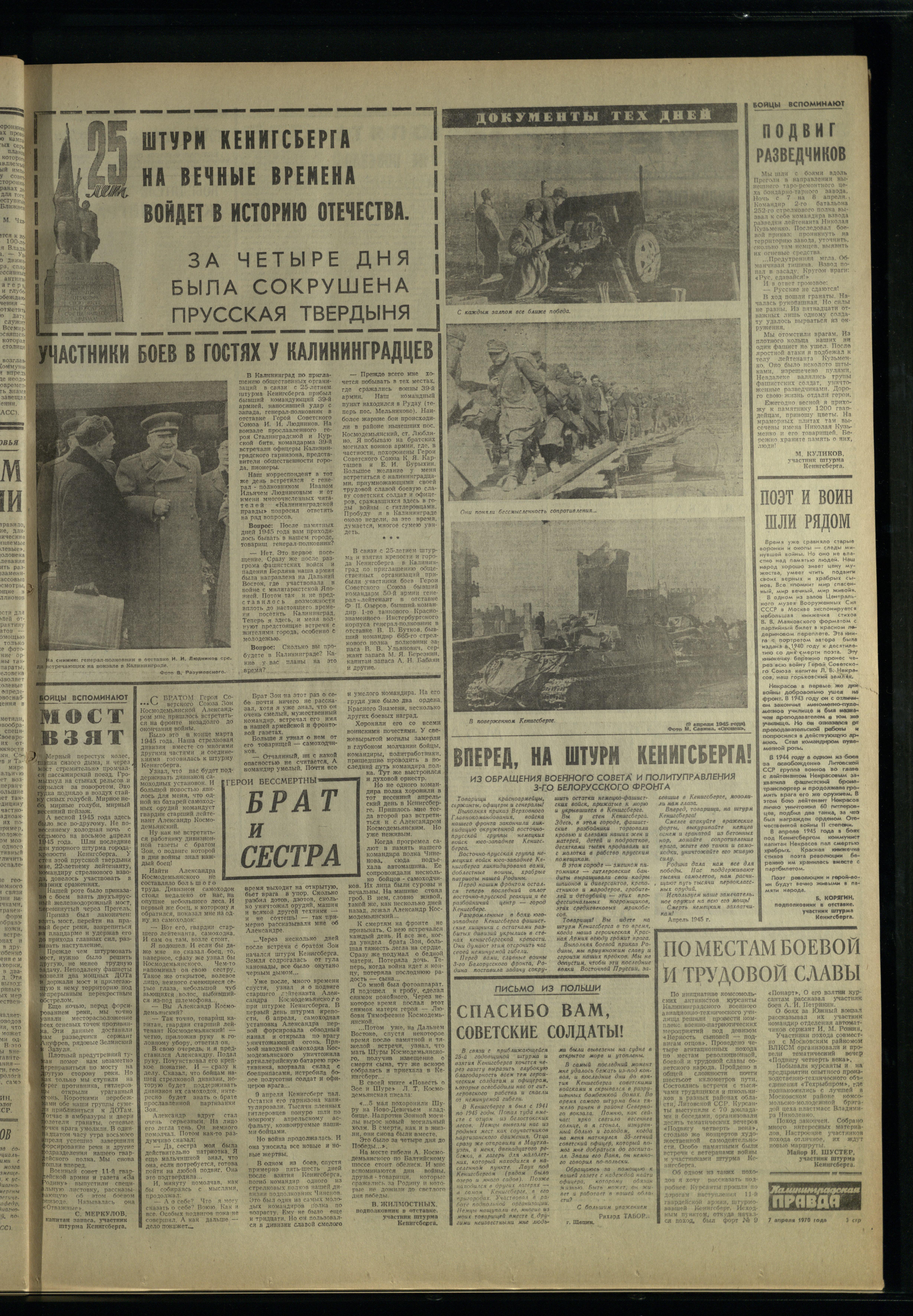 81-4-70-3