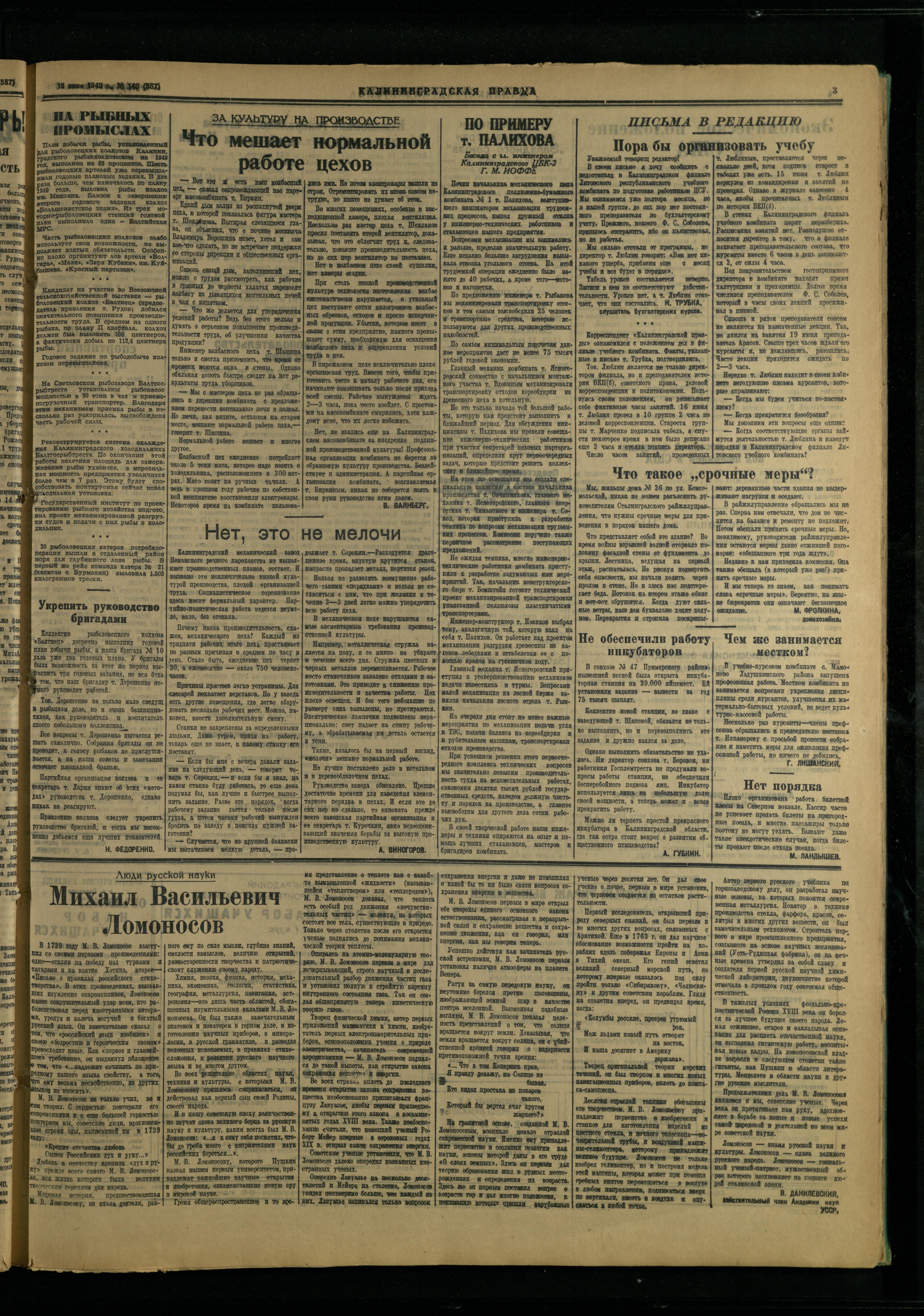 140-7-49-3