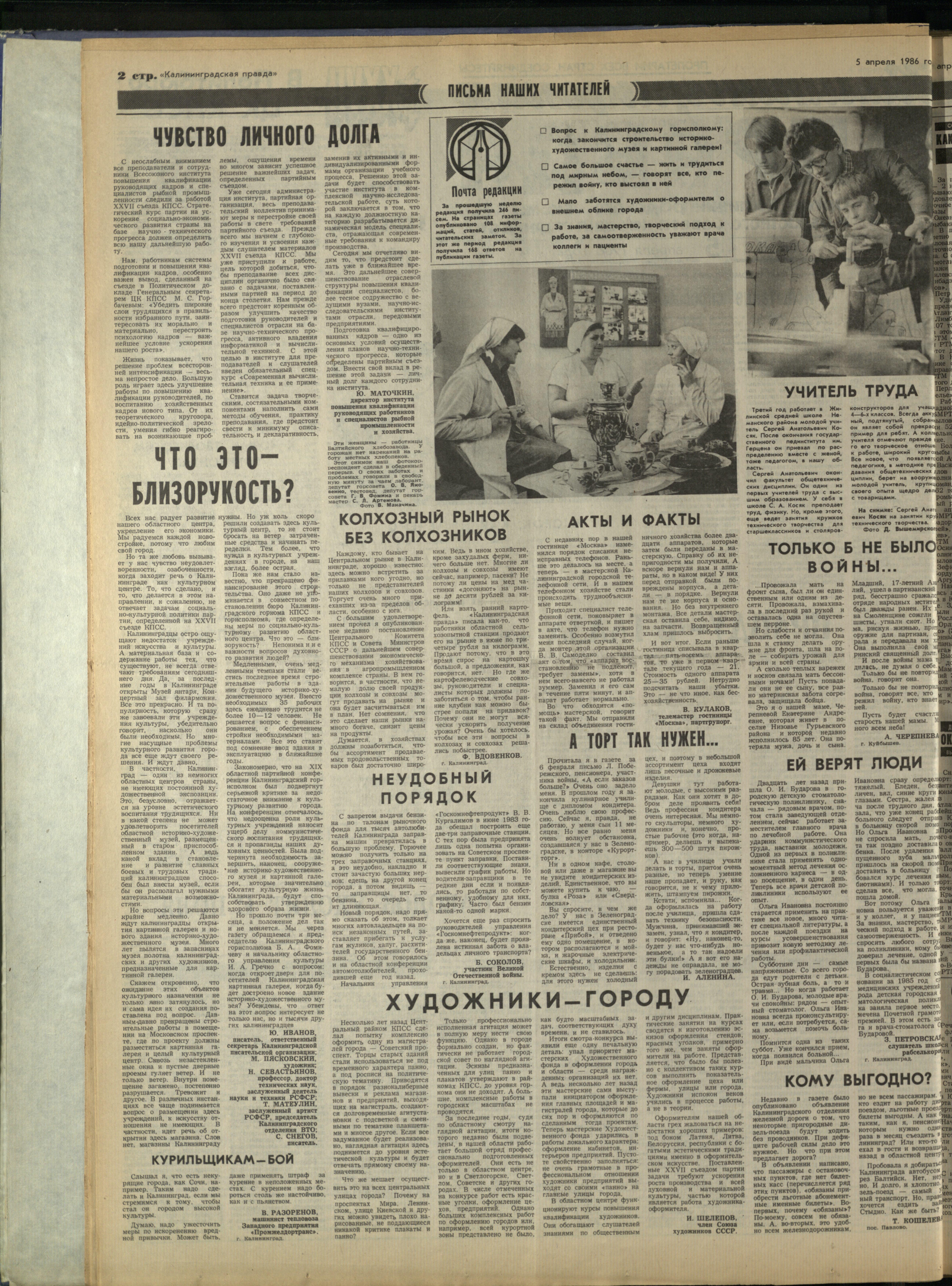 81-4-86-2