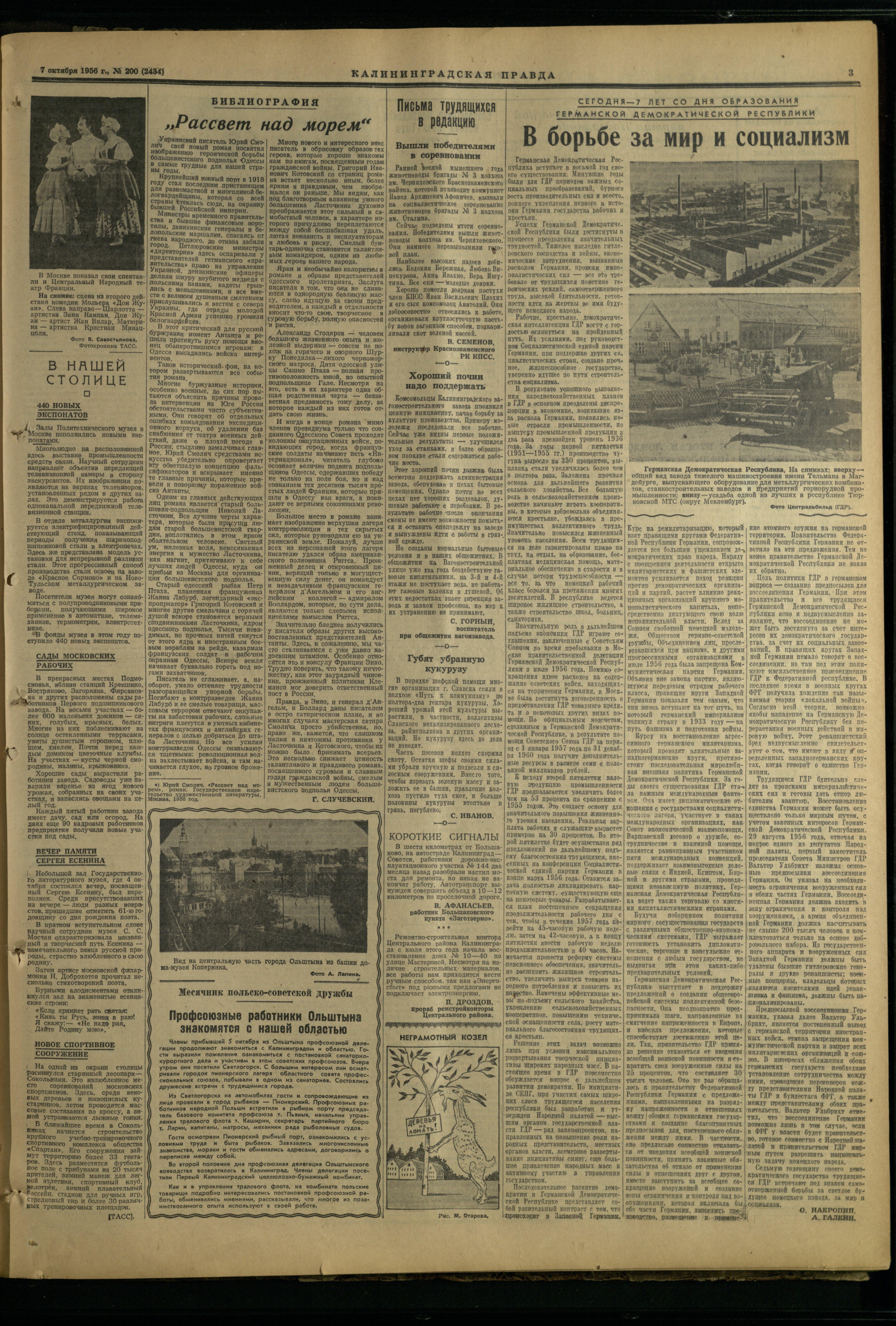 200-10-56-3