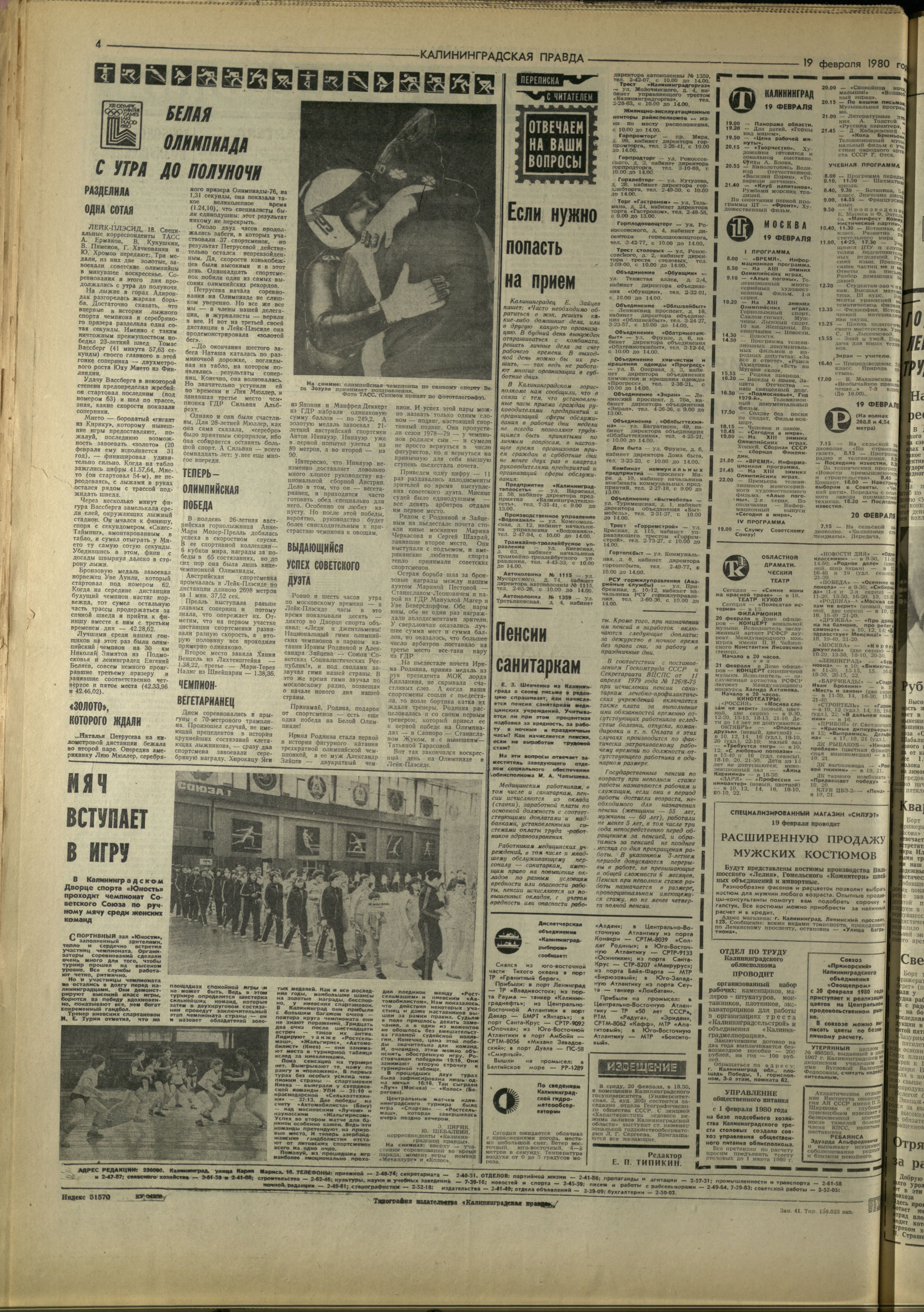 41-2-80-4