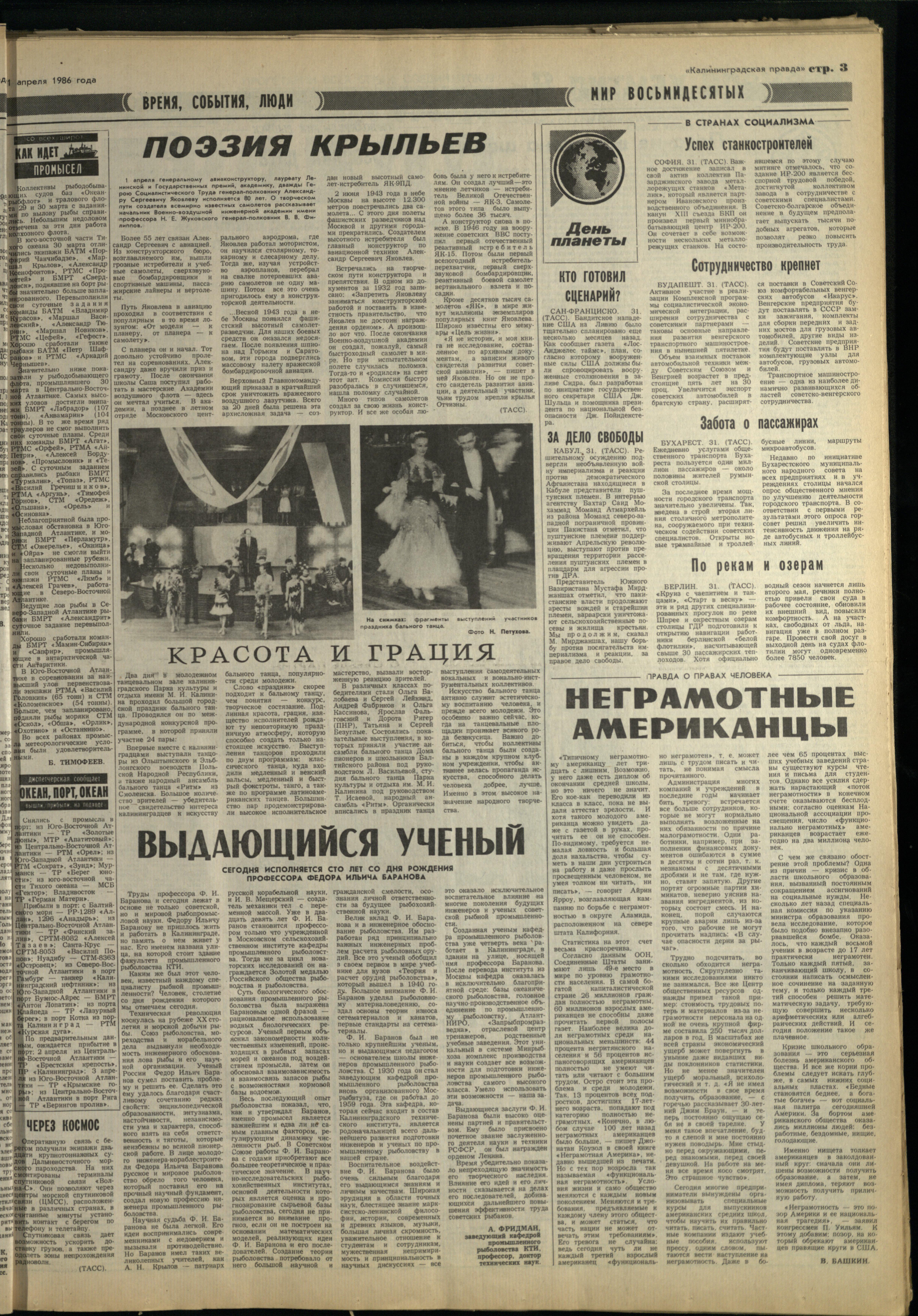 77-4-86-3