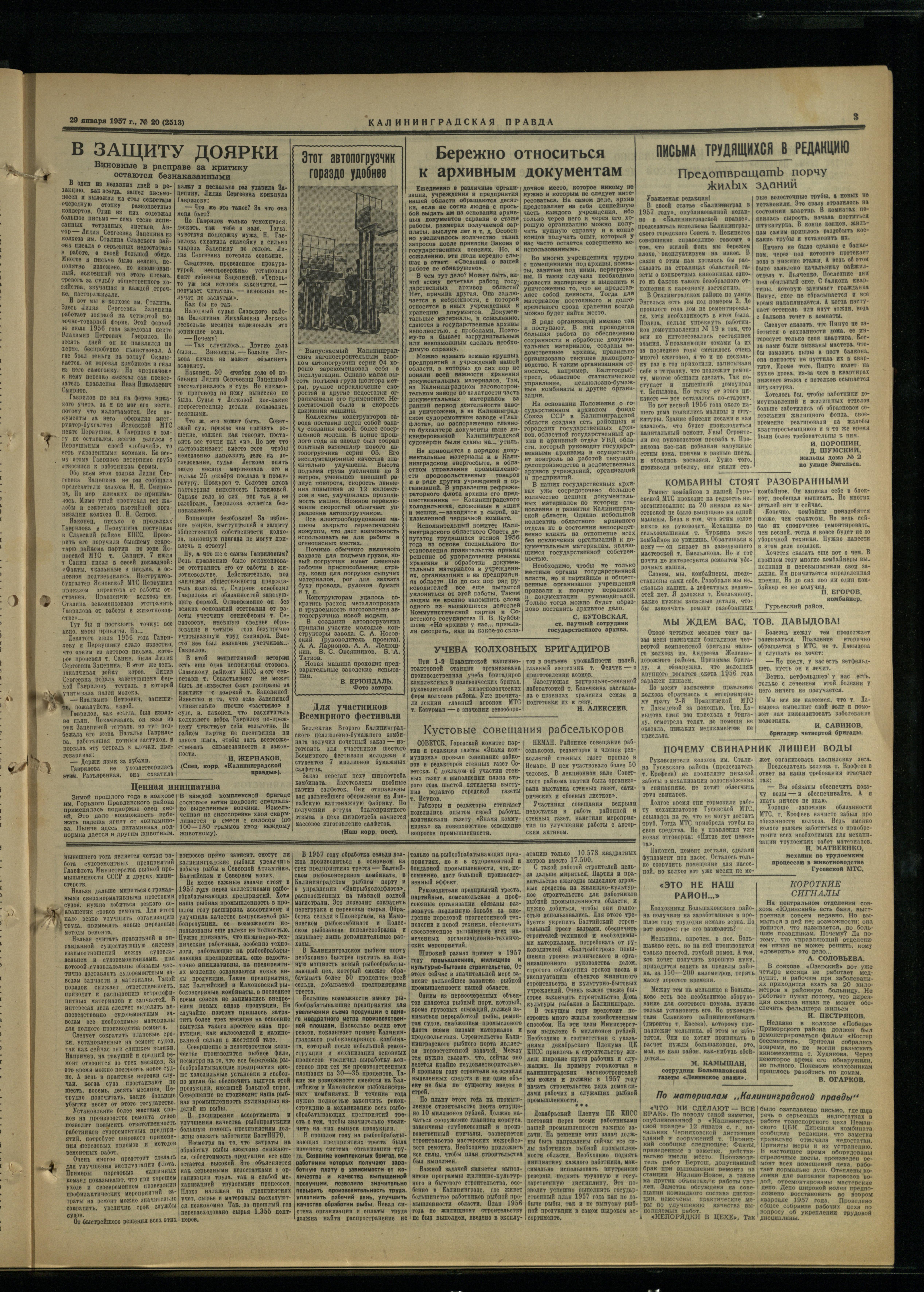 20-1-57-3