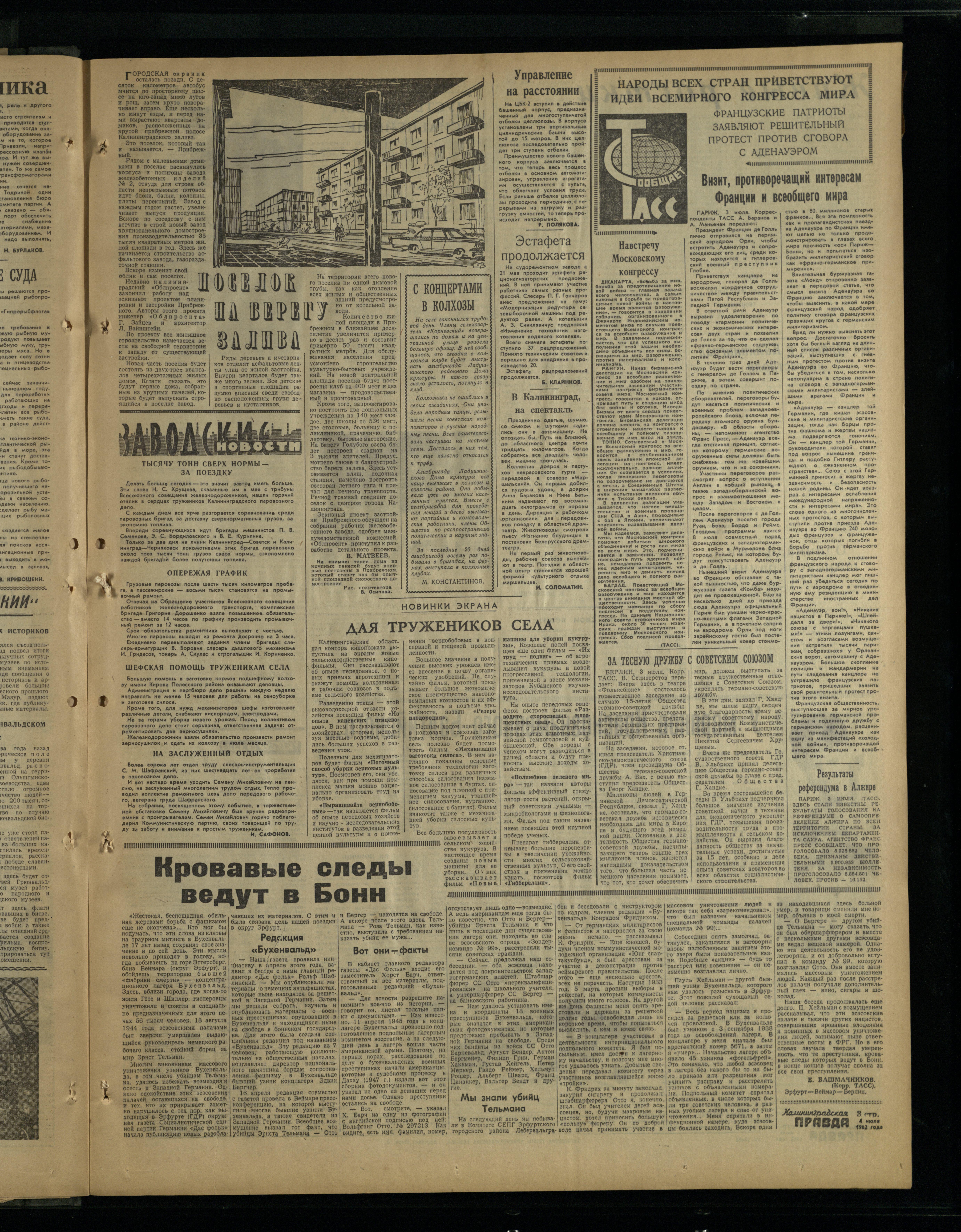 155-7-62-3