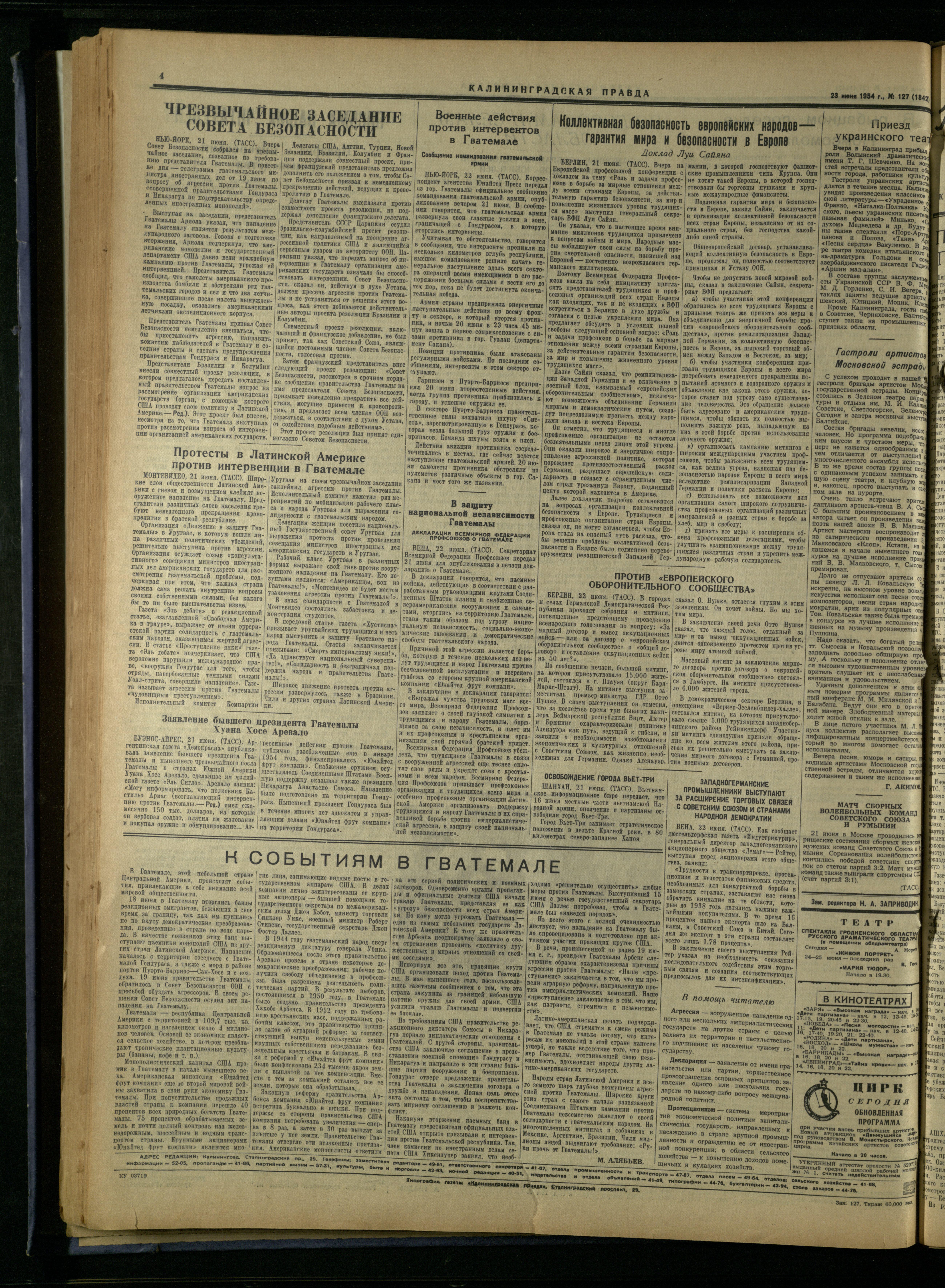 127-6-54-4