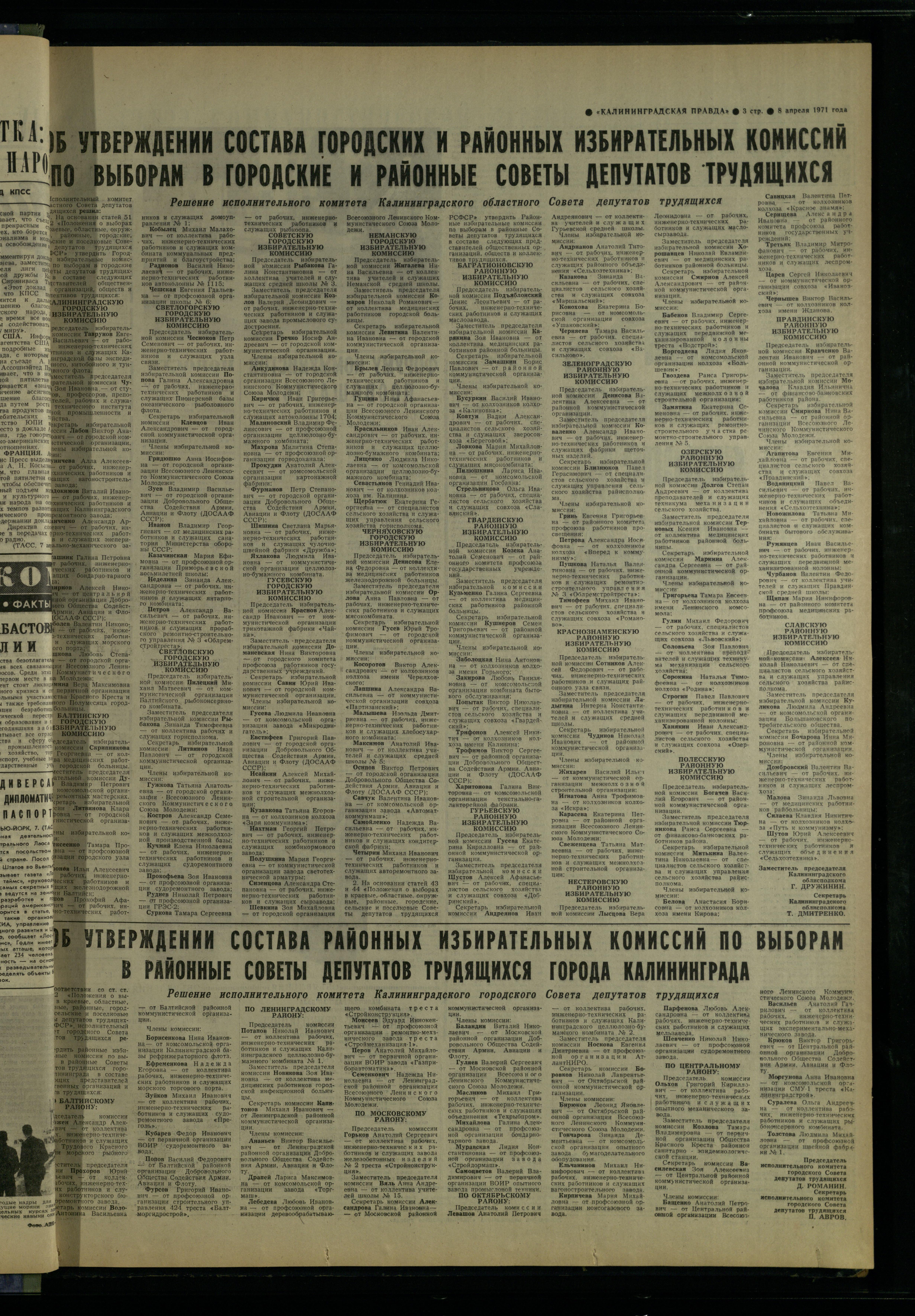 82-4-71-3