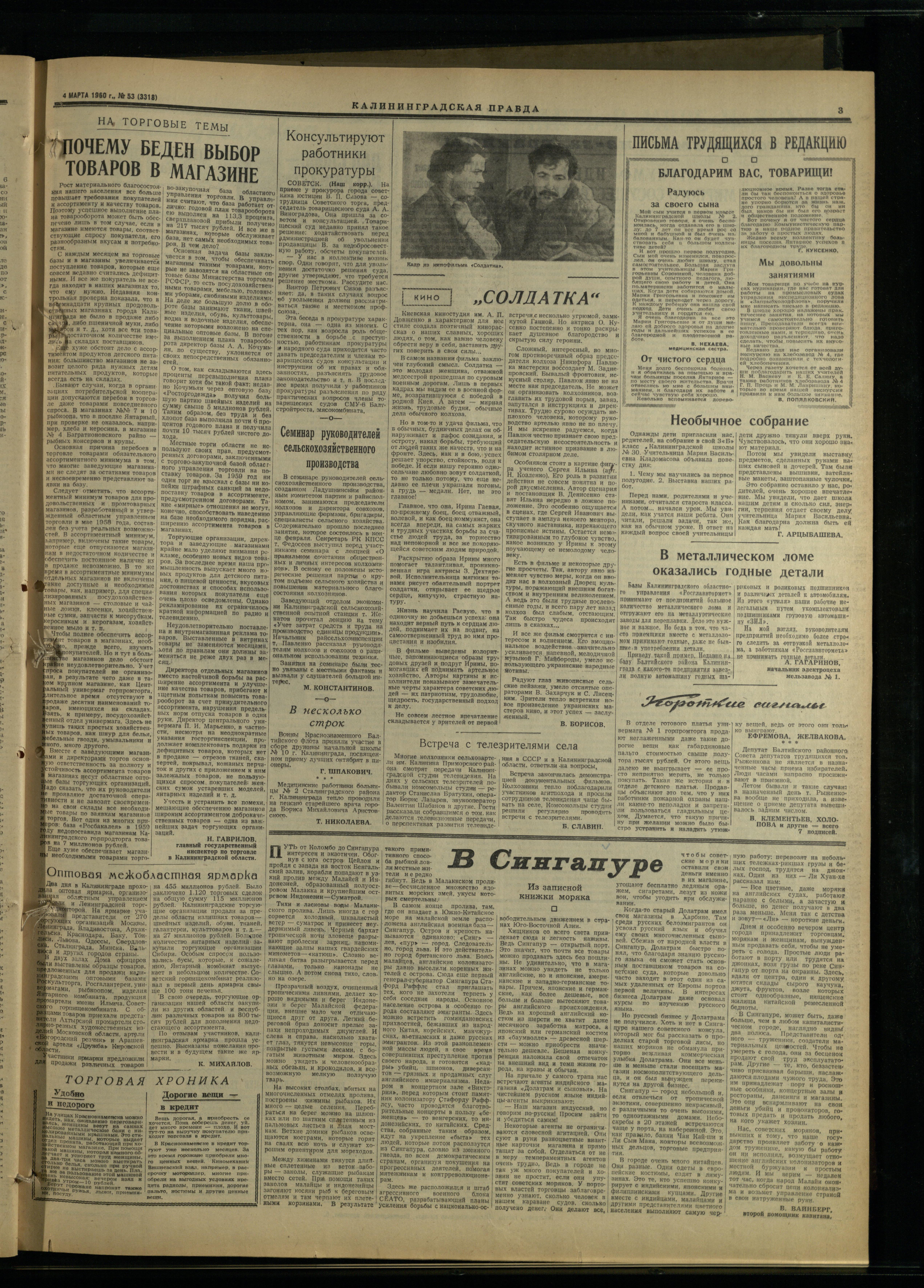 53-3-60-3