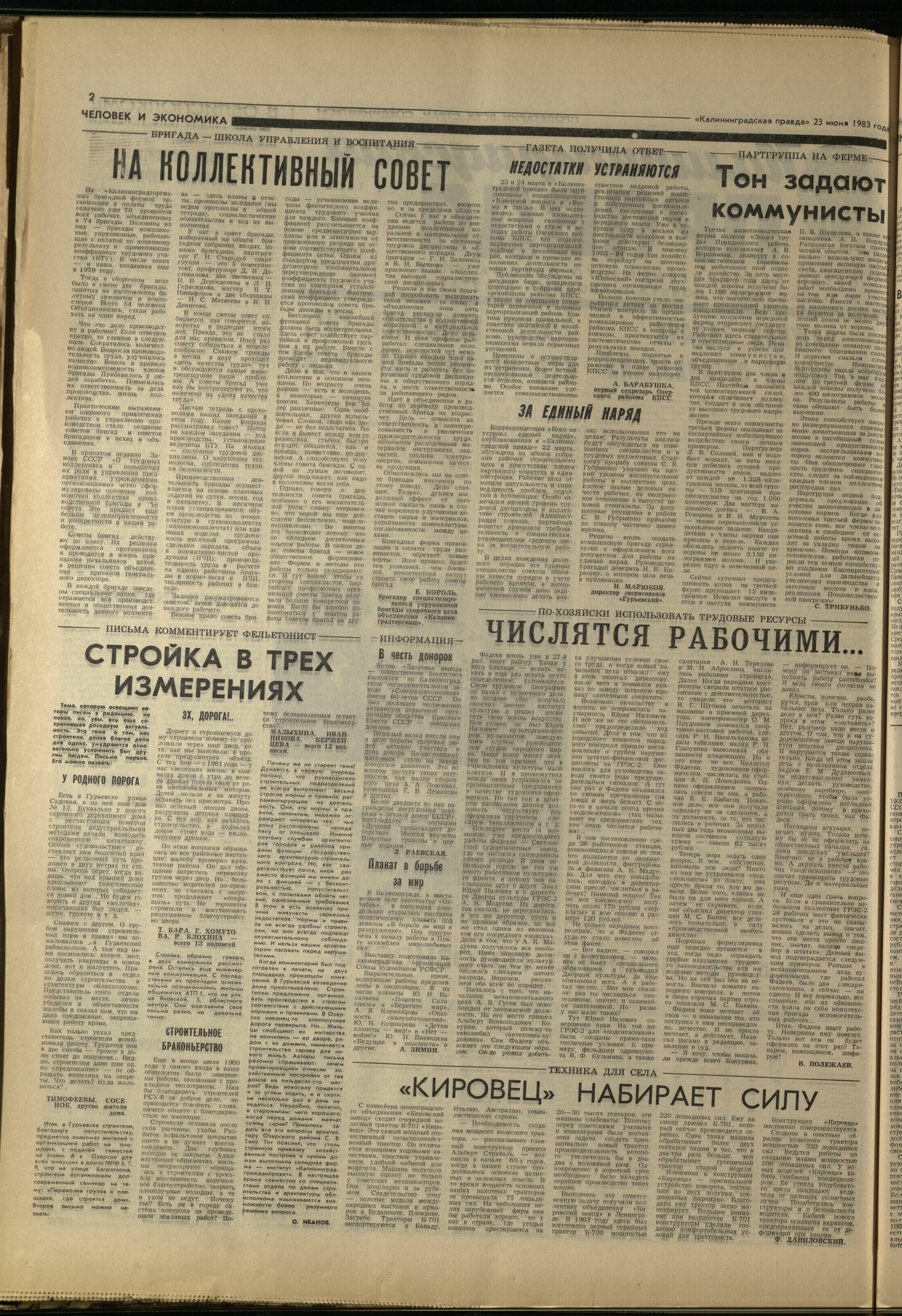 144-6-83-2