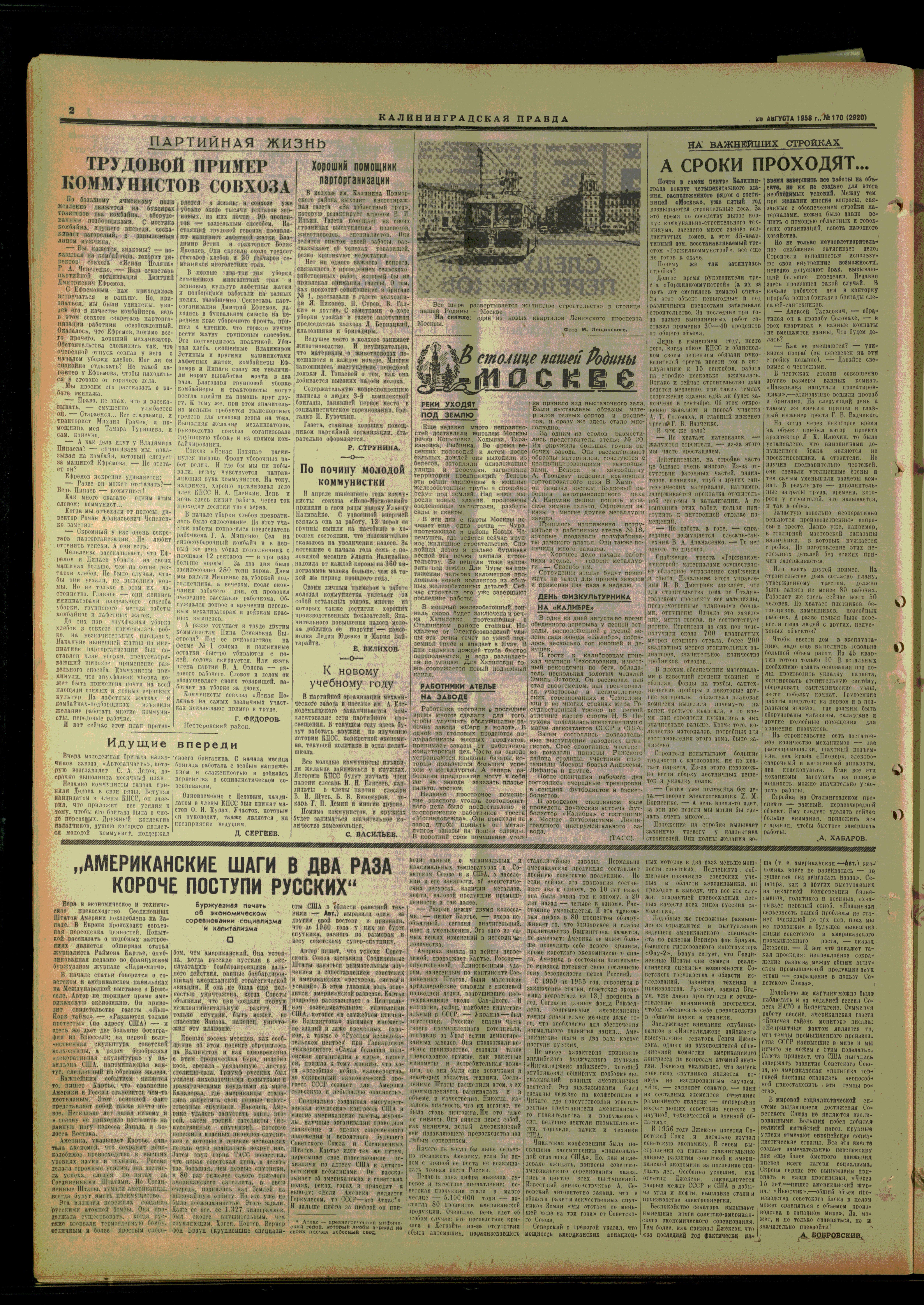 170-8-58-2