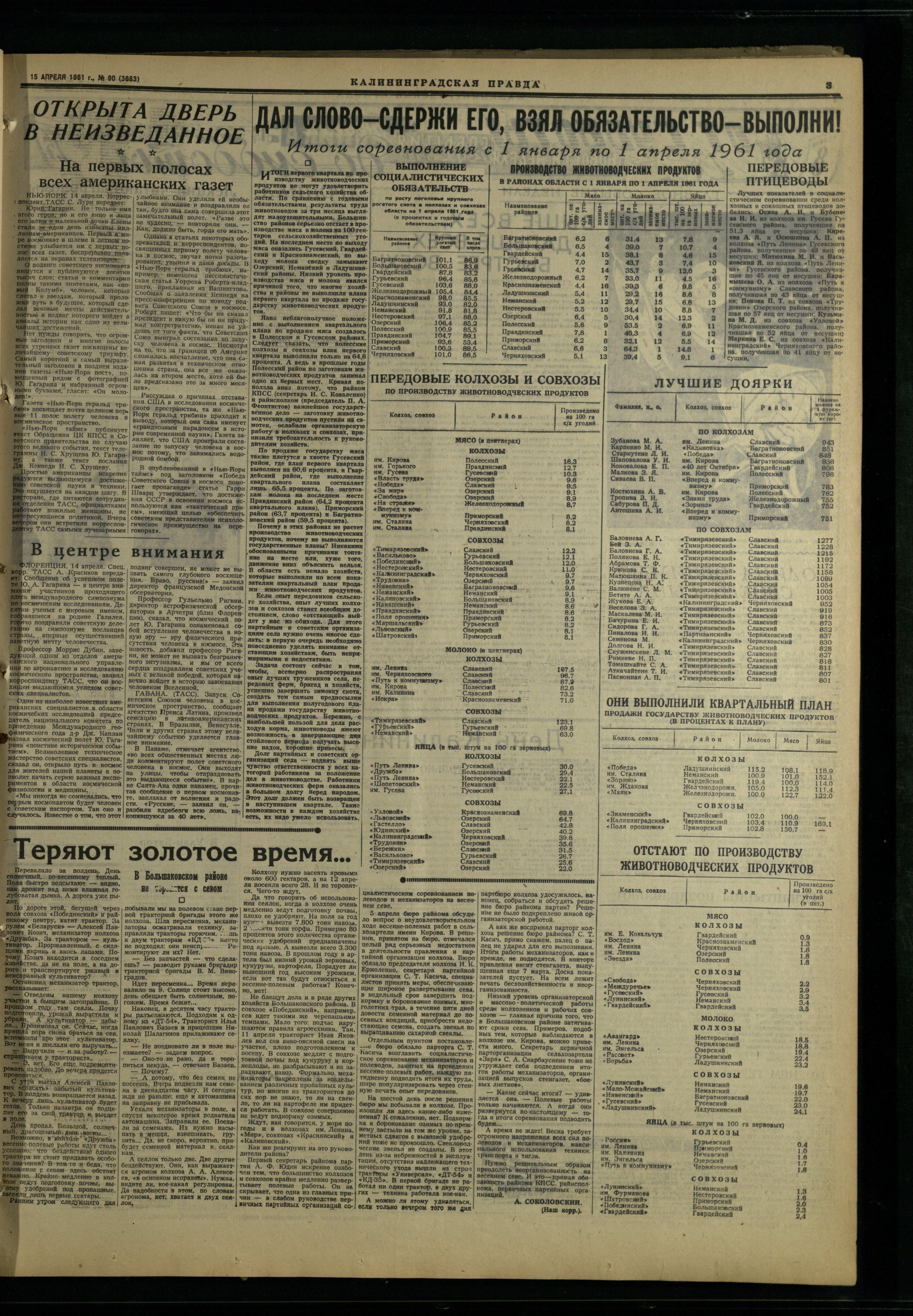 90-4-61-3