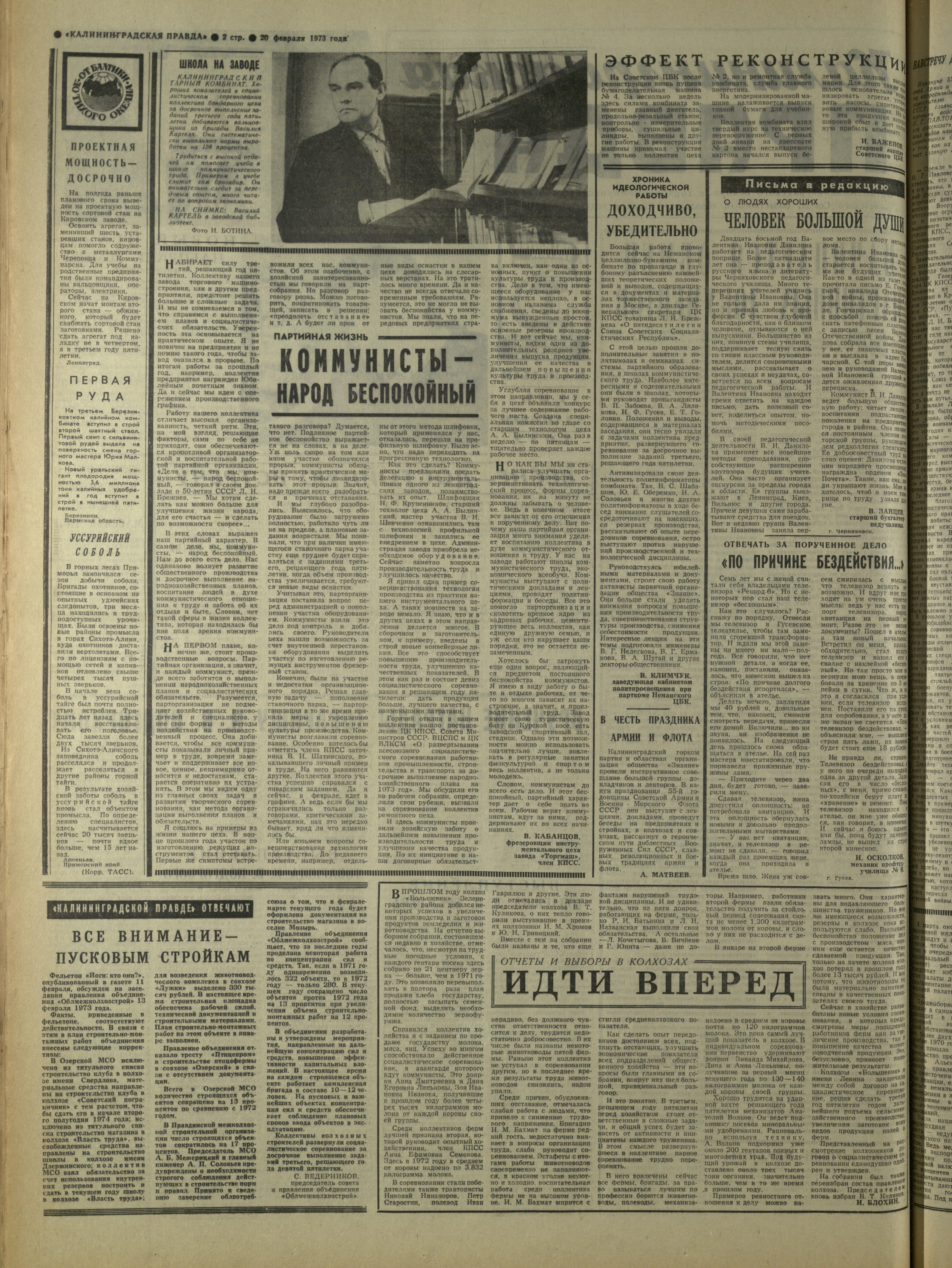 43-2-73-2