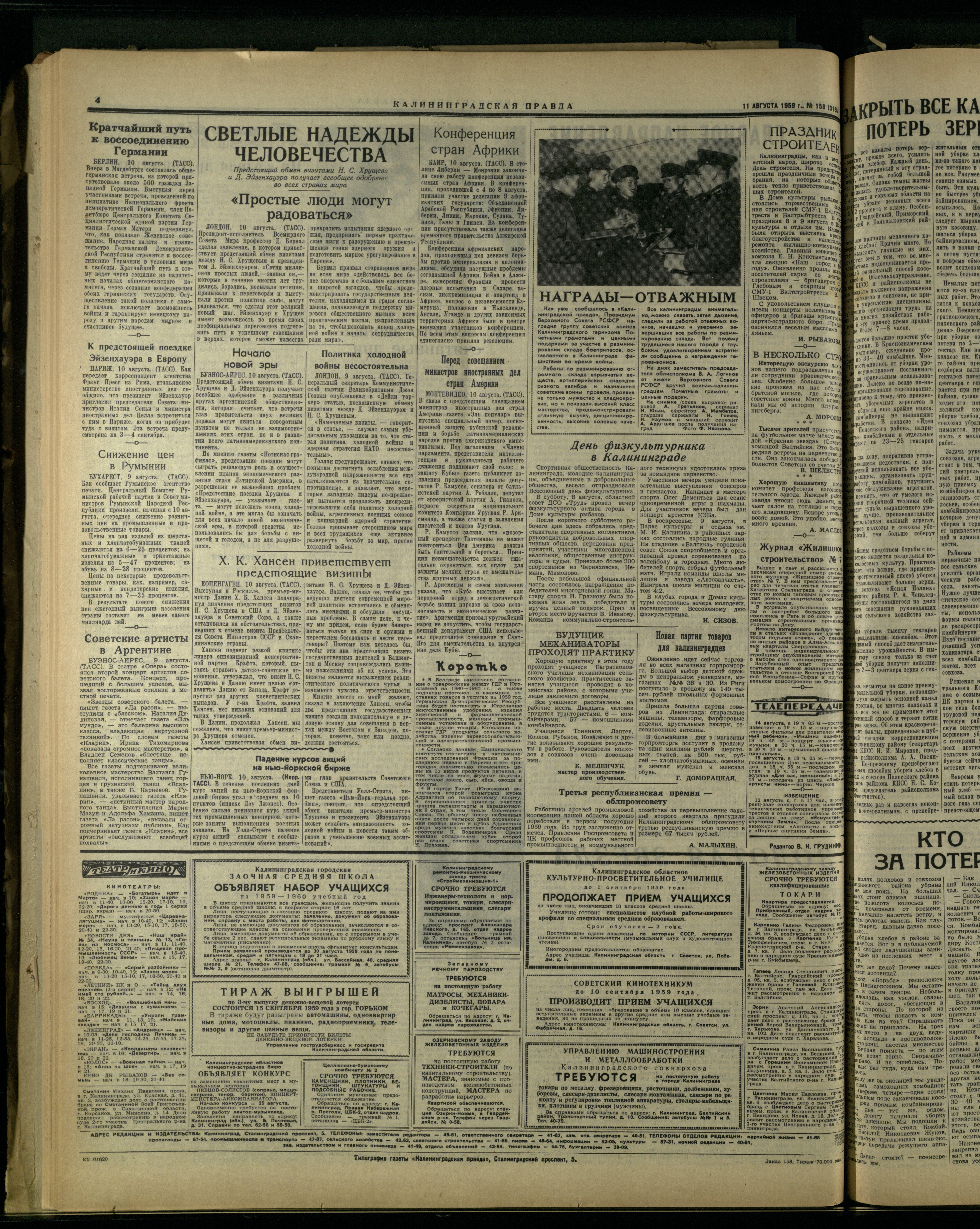 158-8-59-4