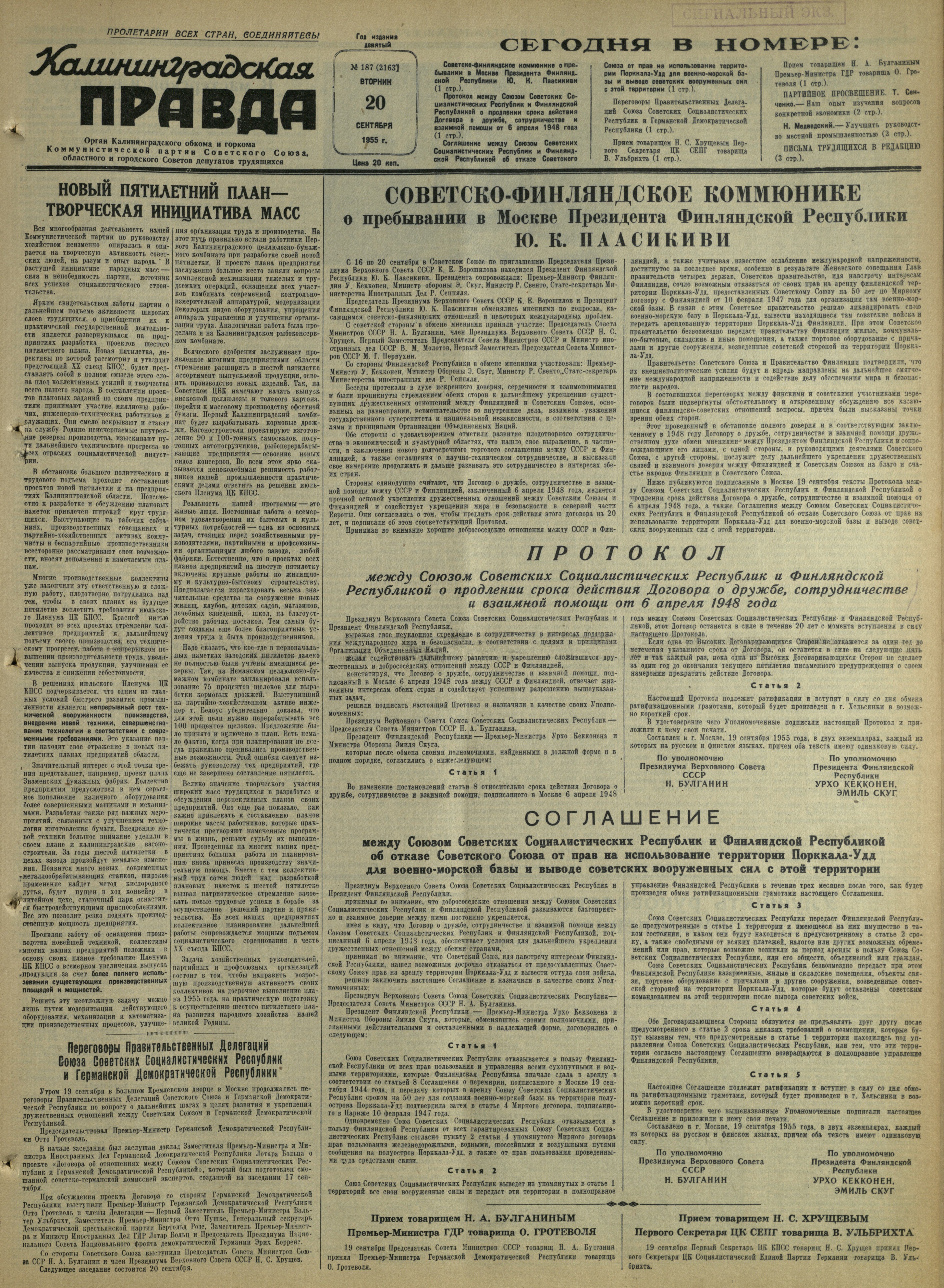 187-9-55-1