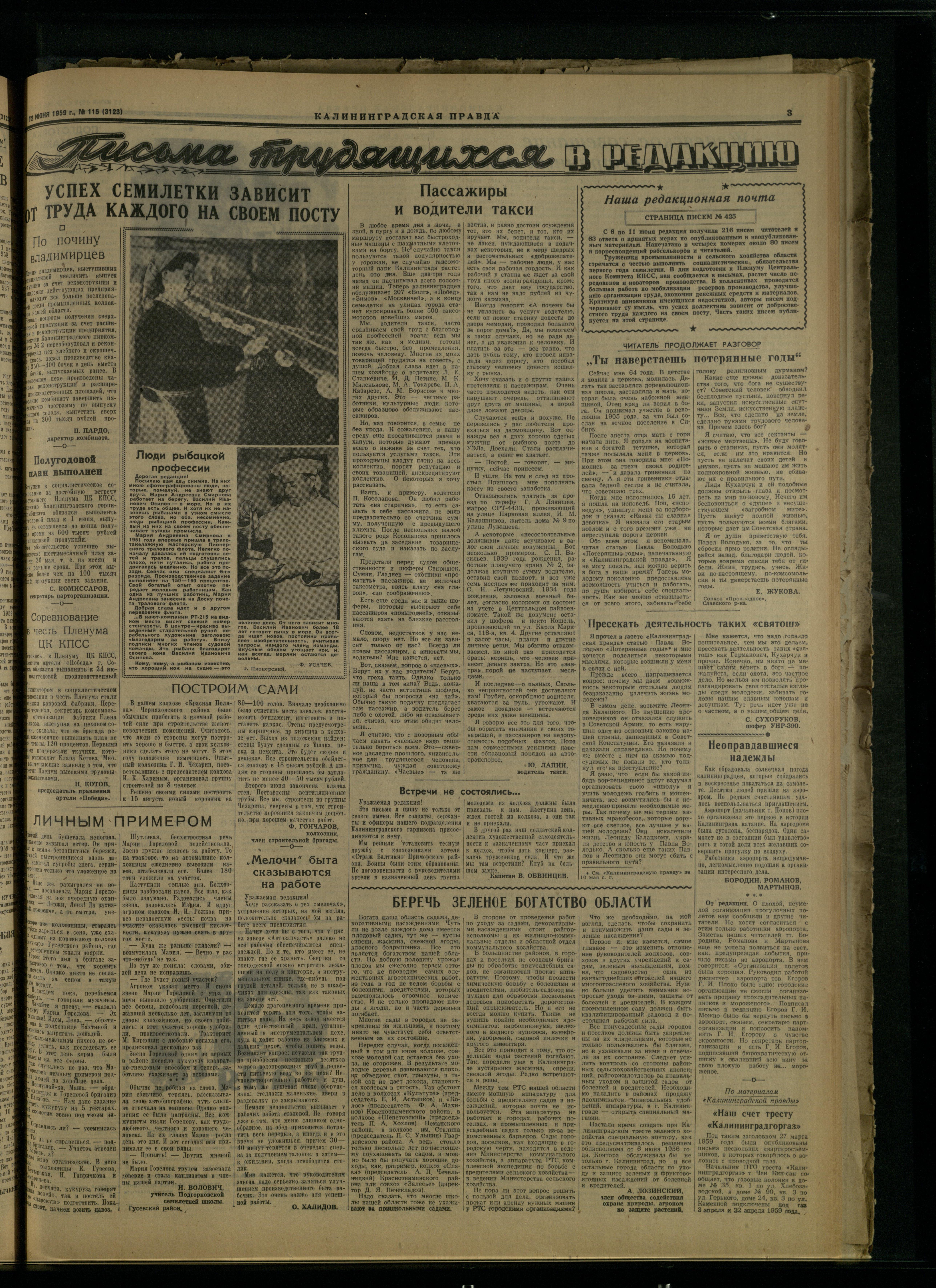115-6-59-3