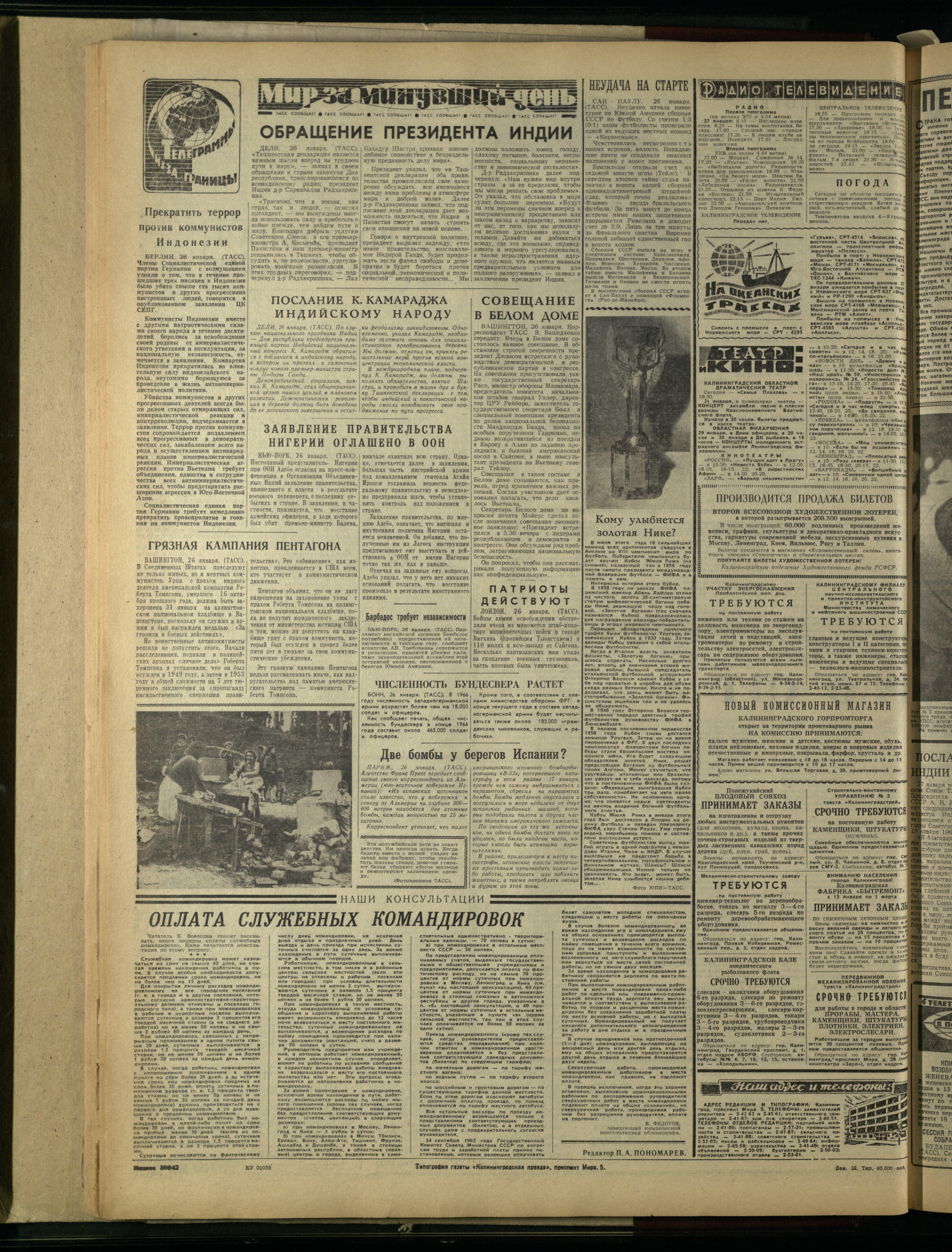 22-1-66-4