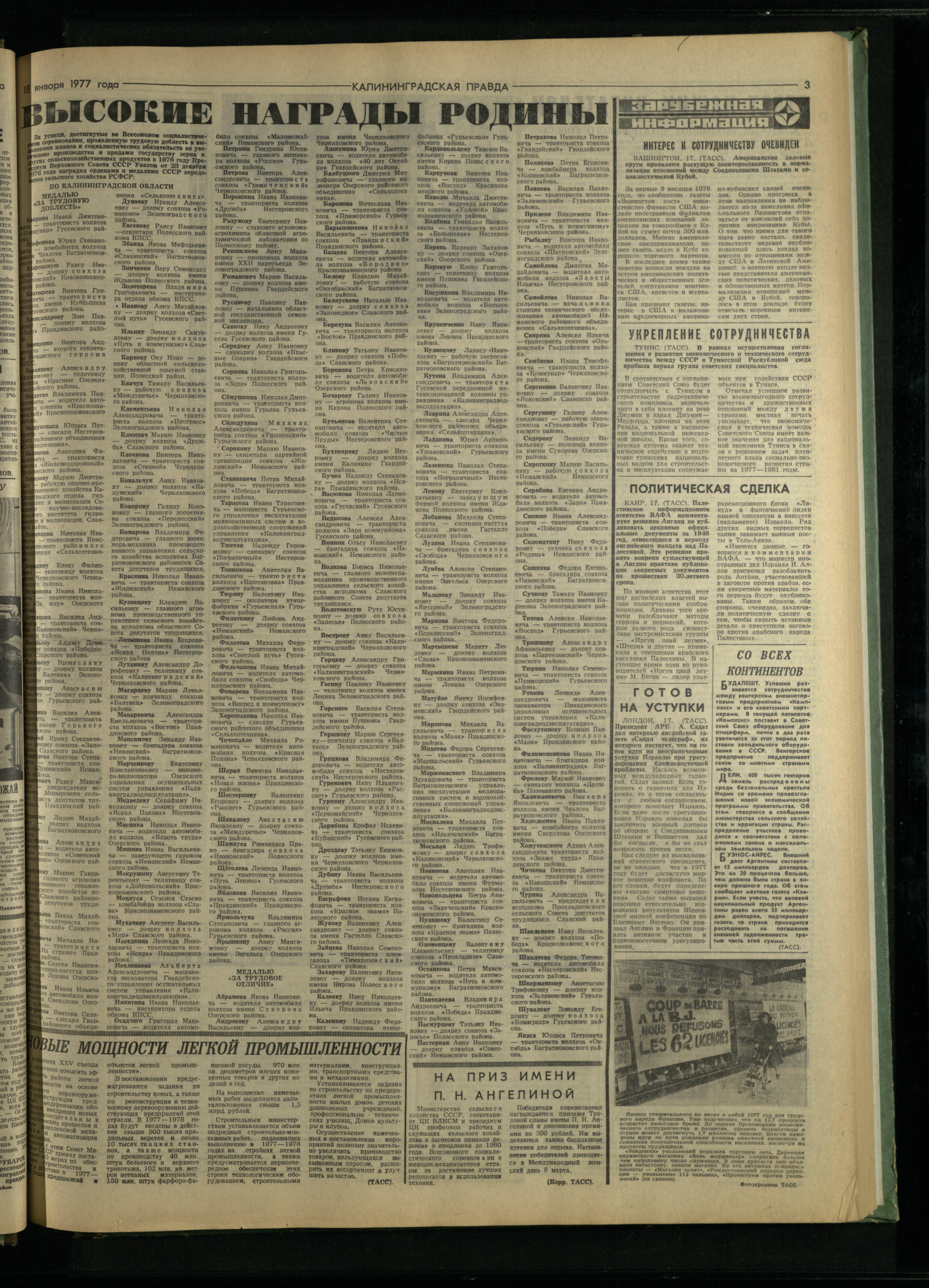 14-1-77-3