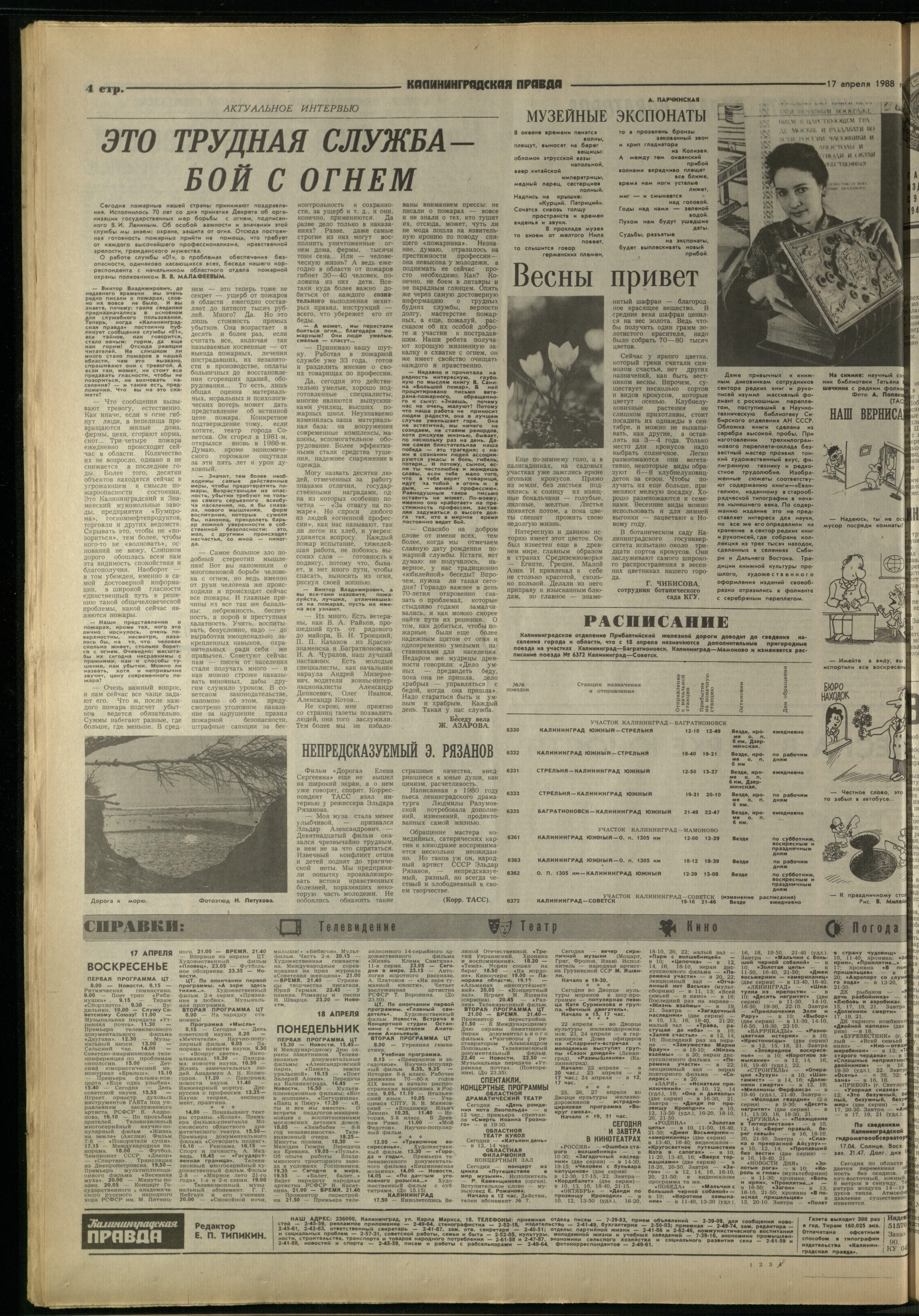 90-4-88-4