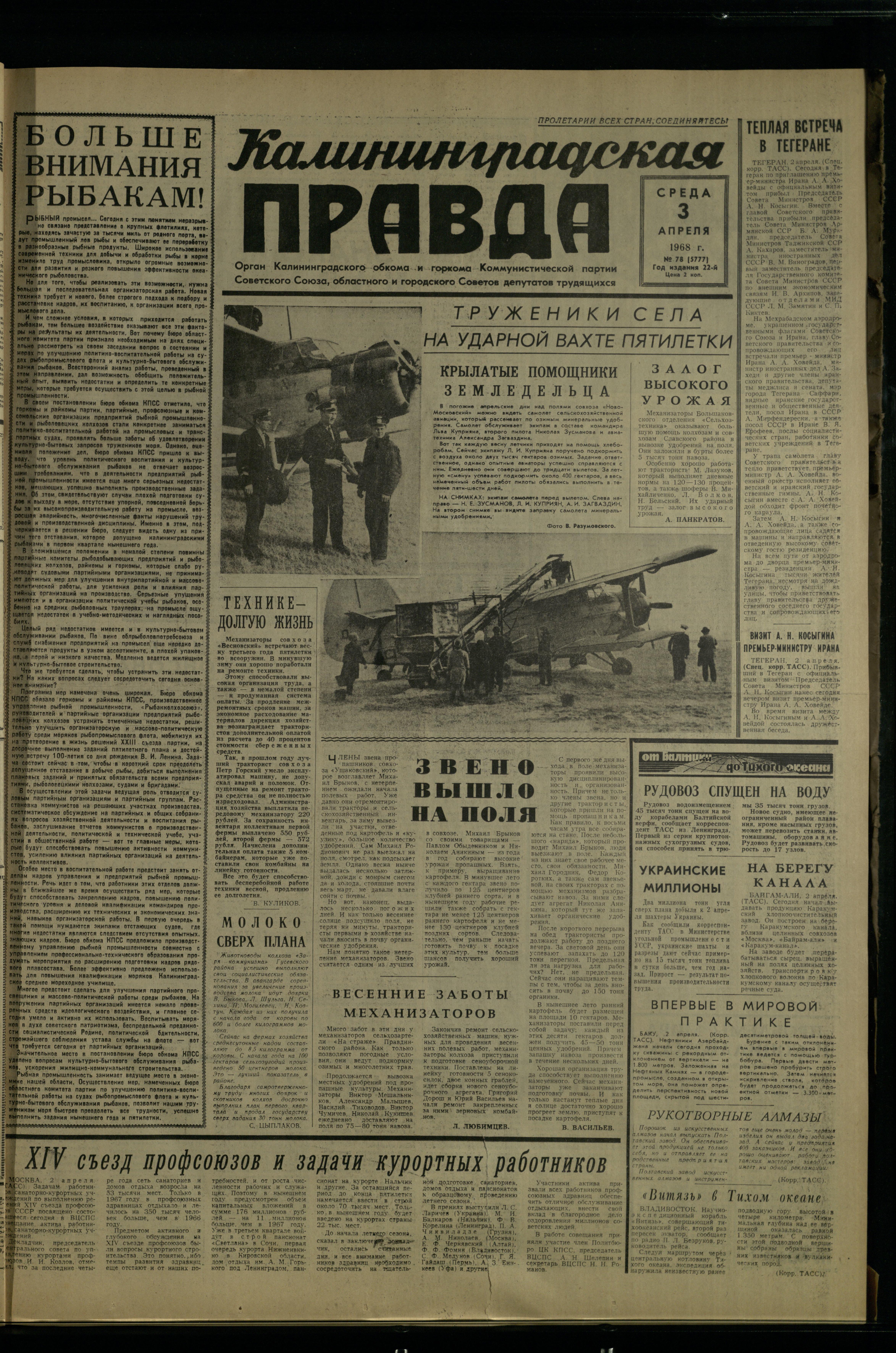 78-4-68-1
