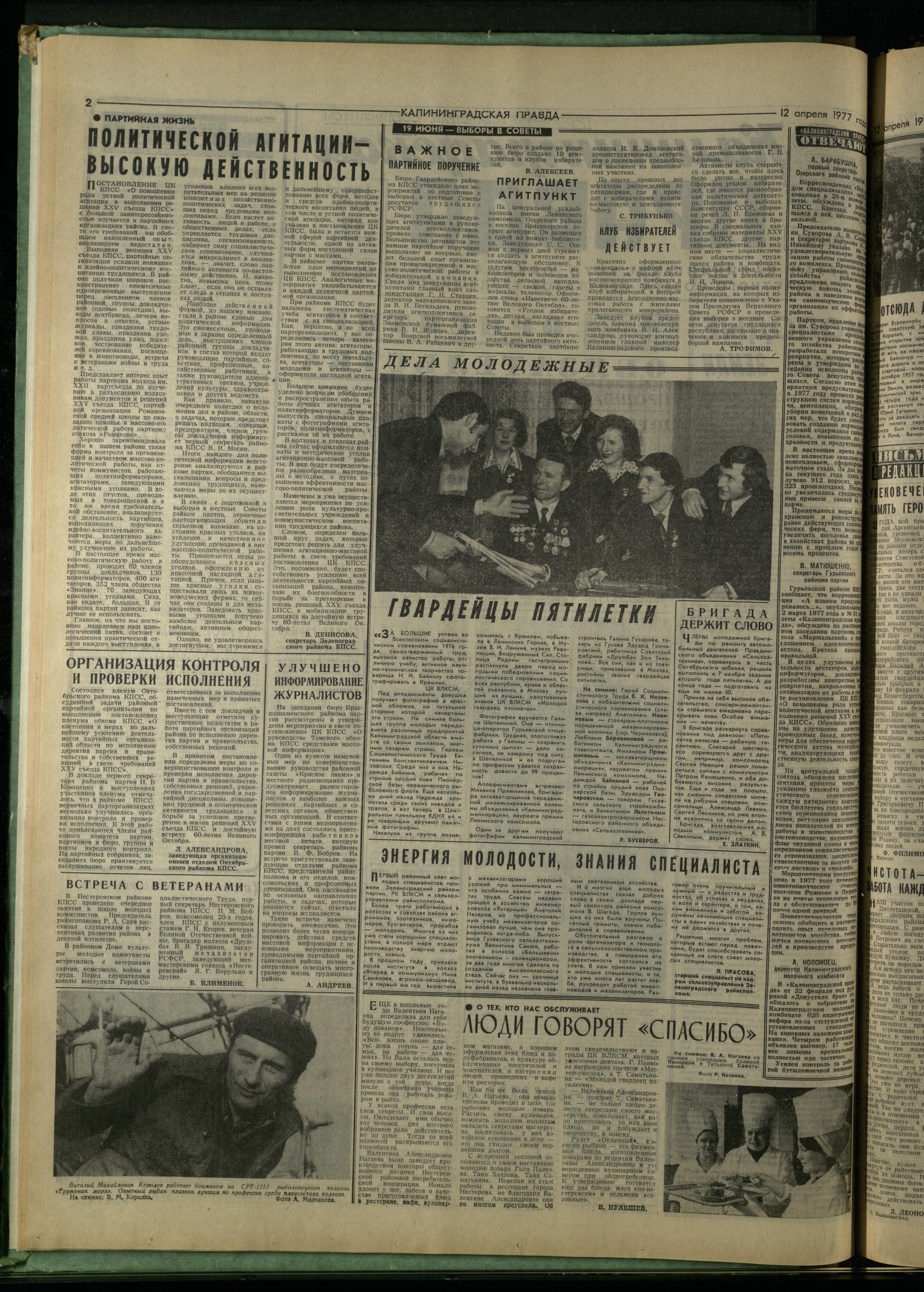 85-4-77-2