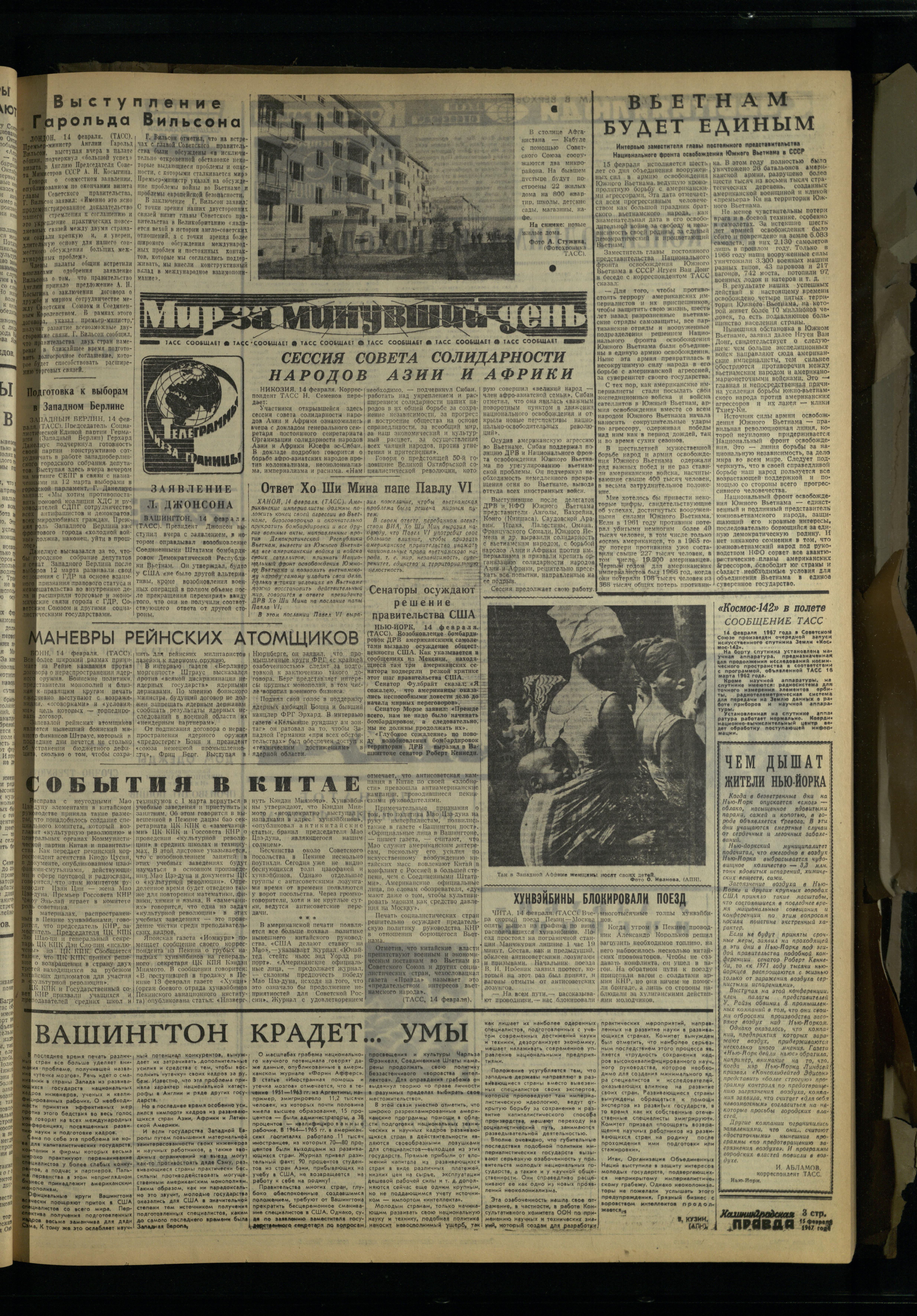 39-2-67-3