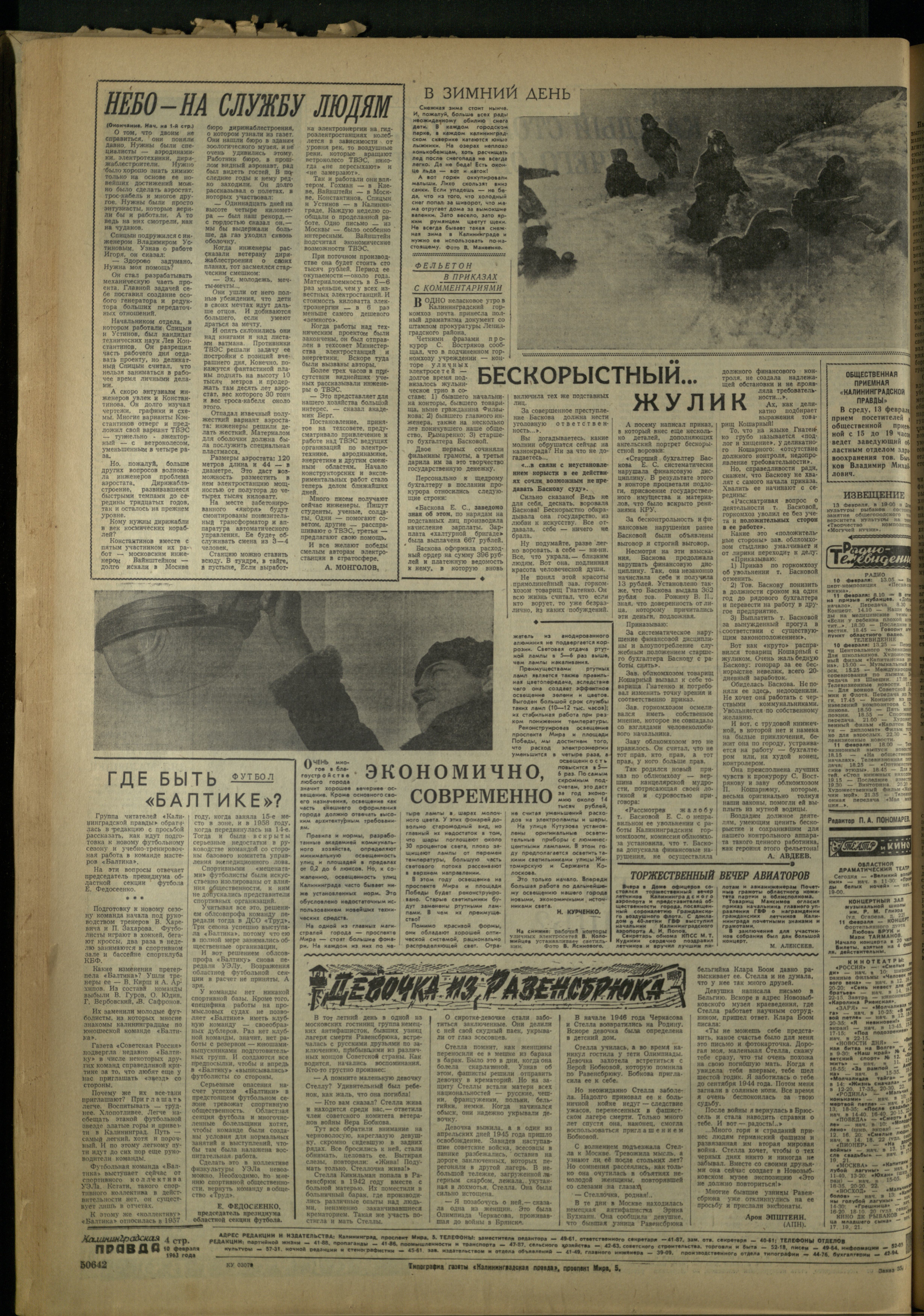 35-2-63-4