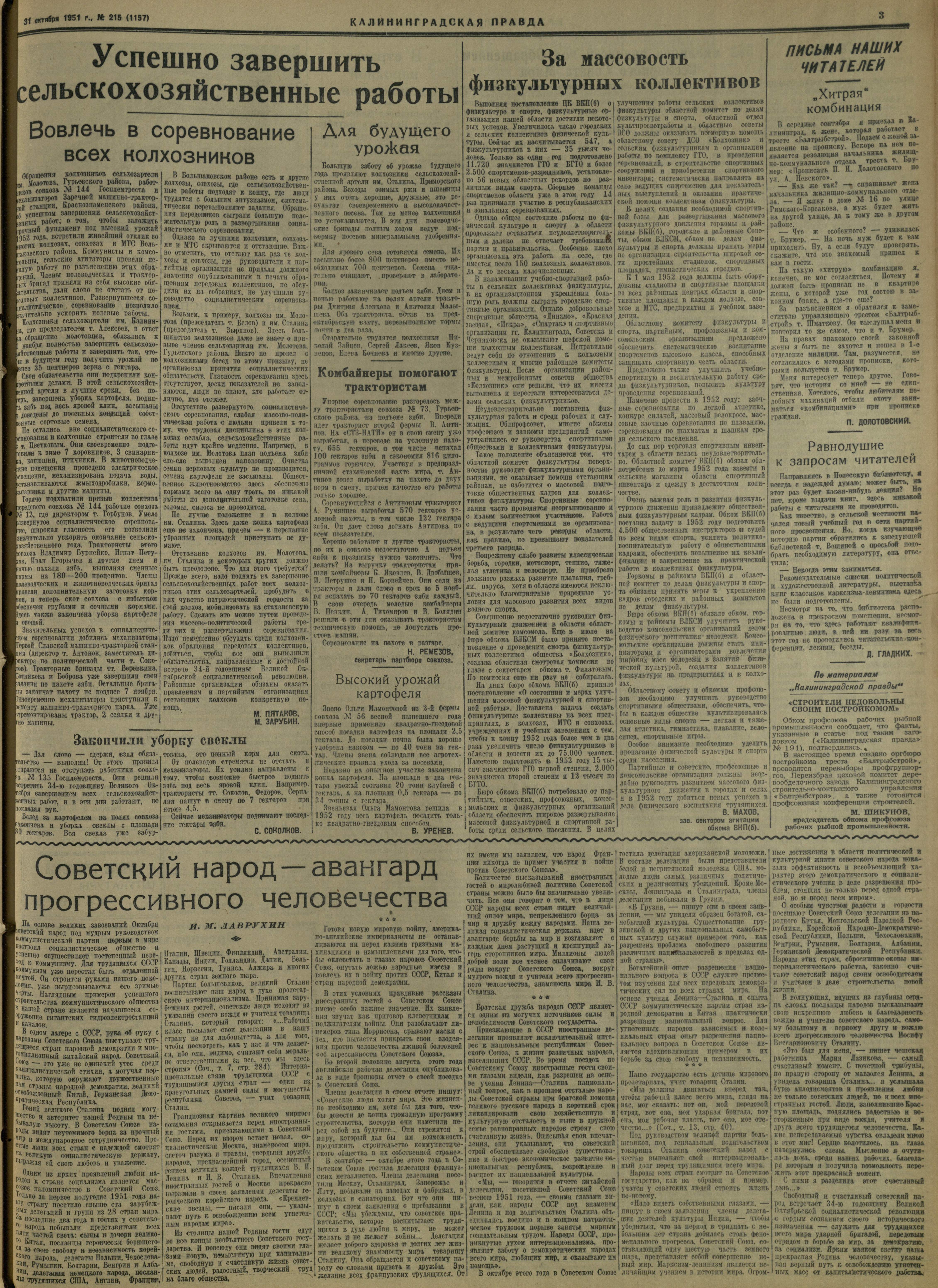 215-10-51-3