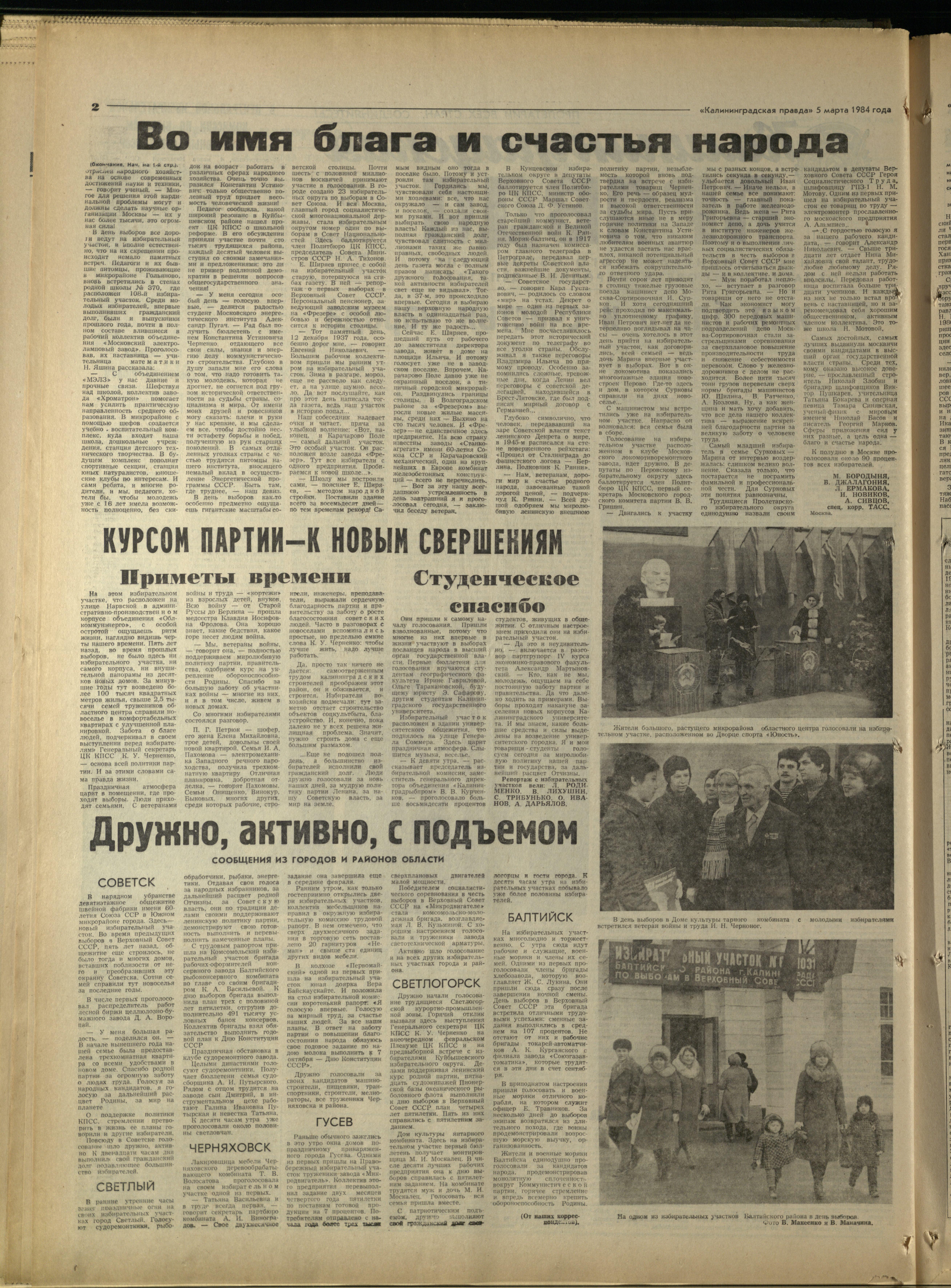 55-3-84-2