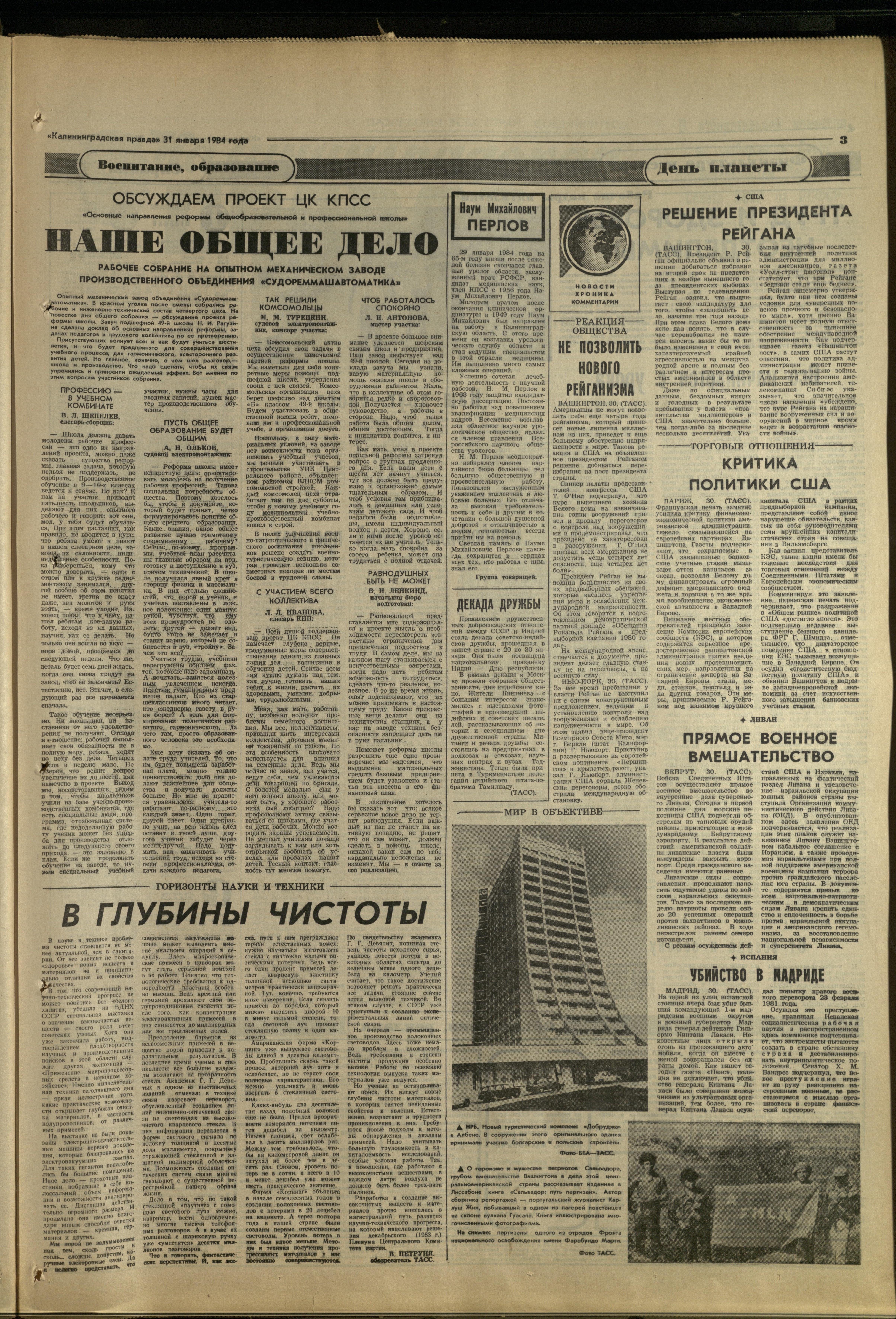 25-1-84-3