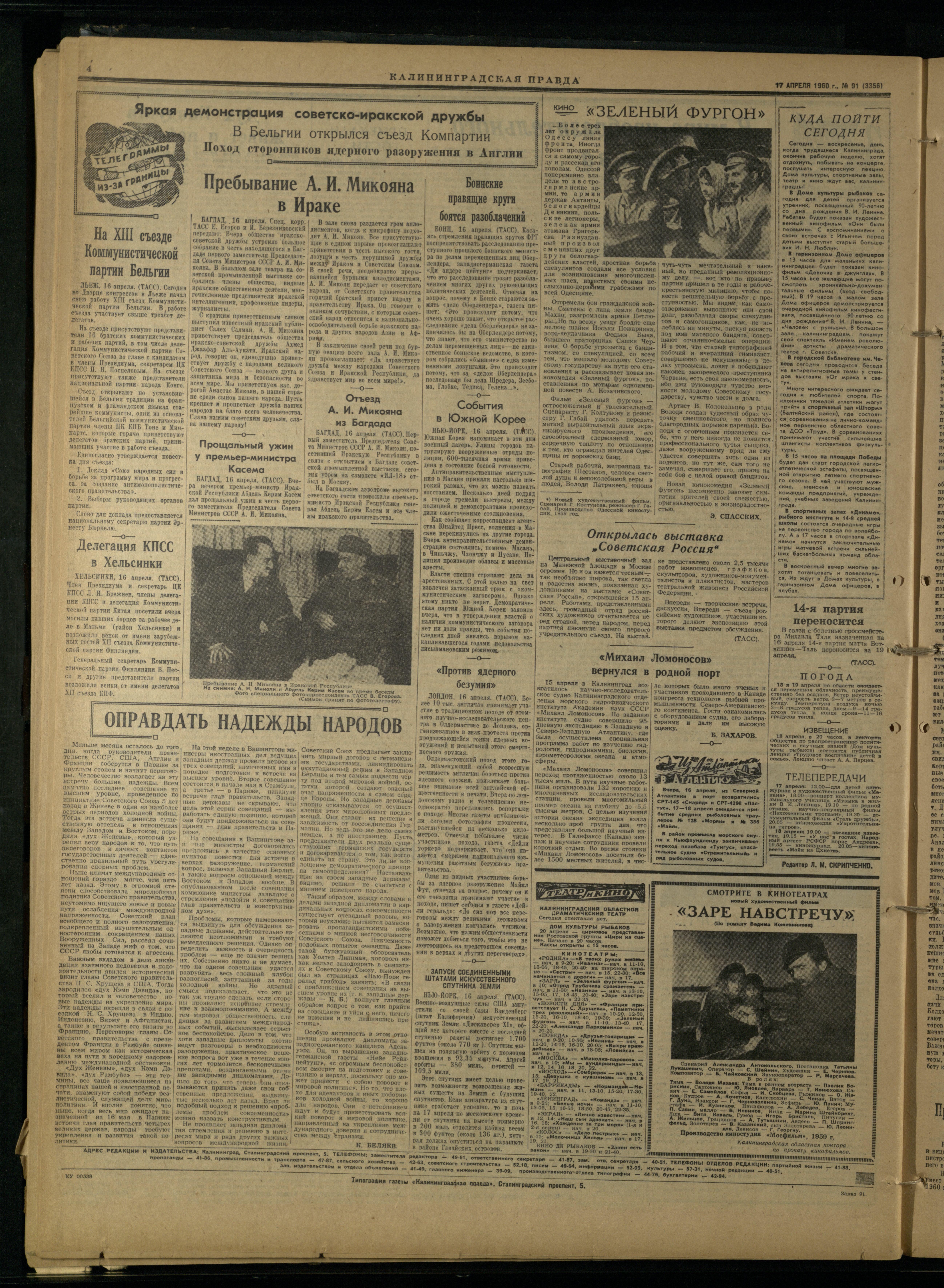 91-4-60-4