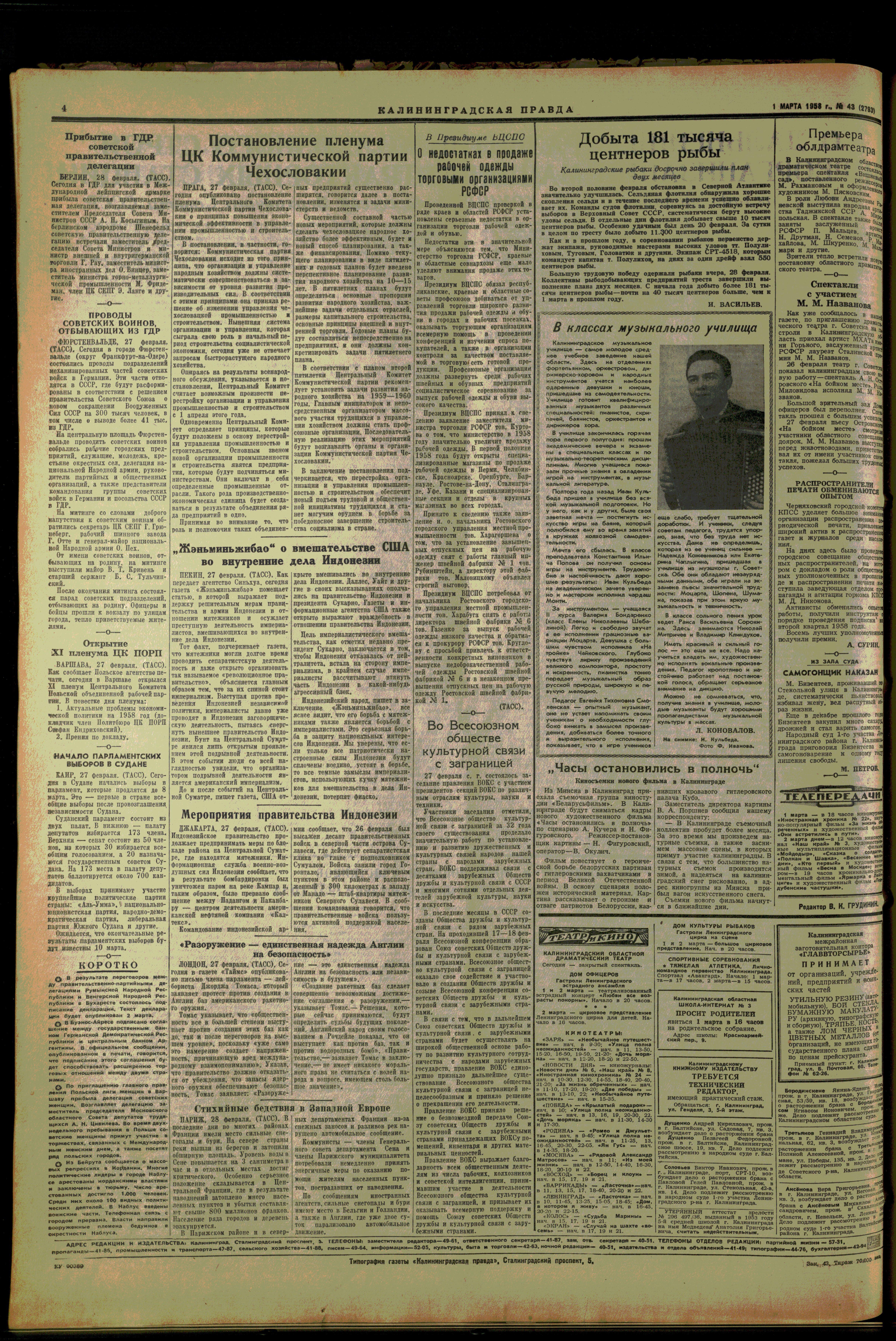 43-3-58-4