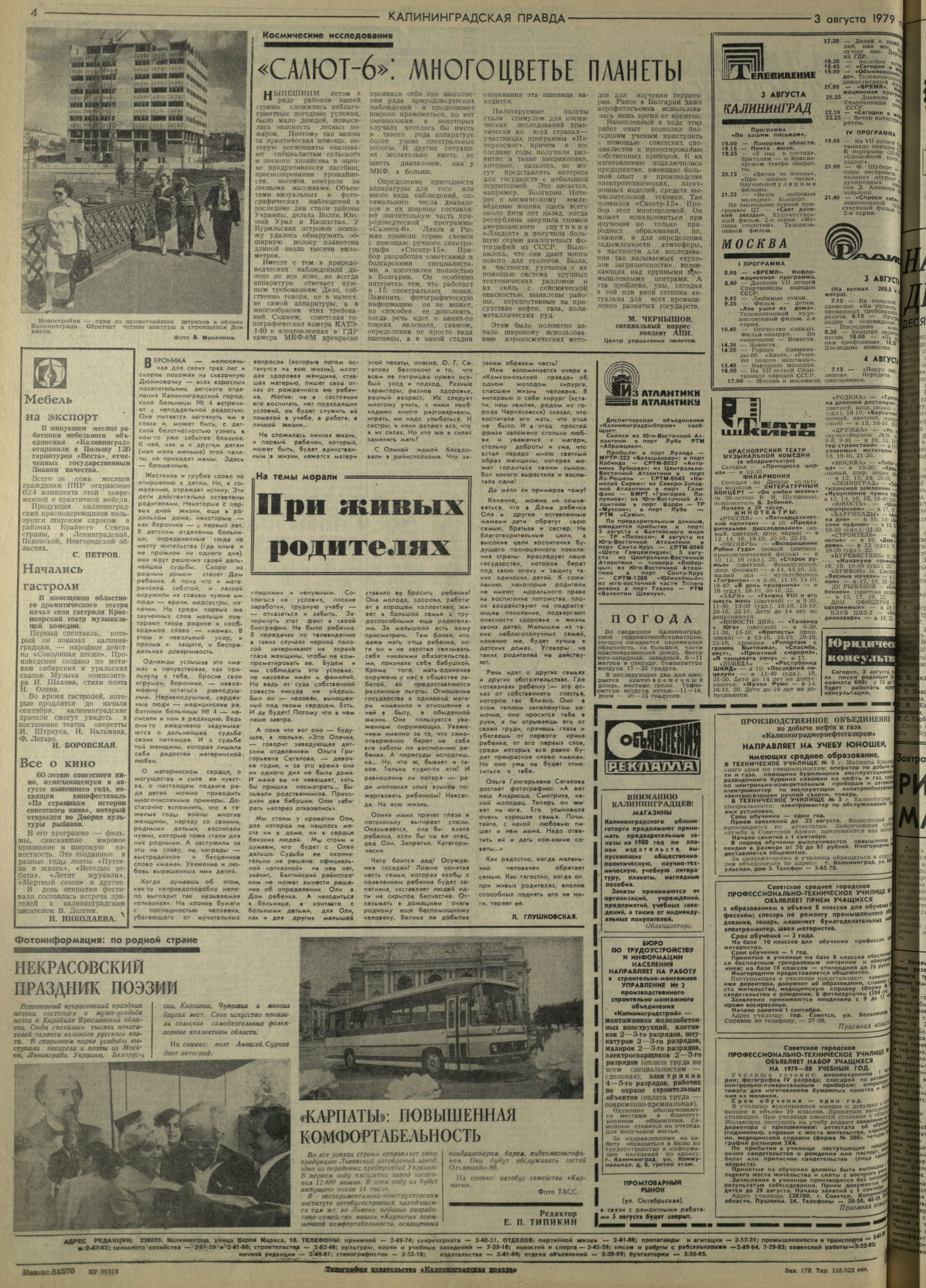 178-8-79-4