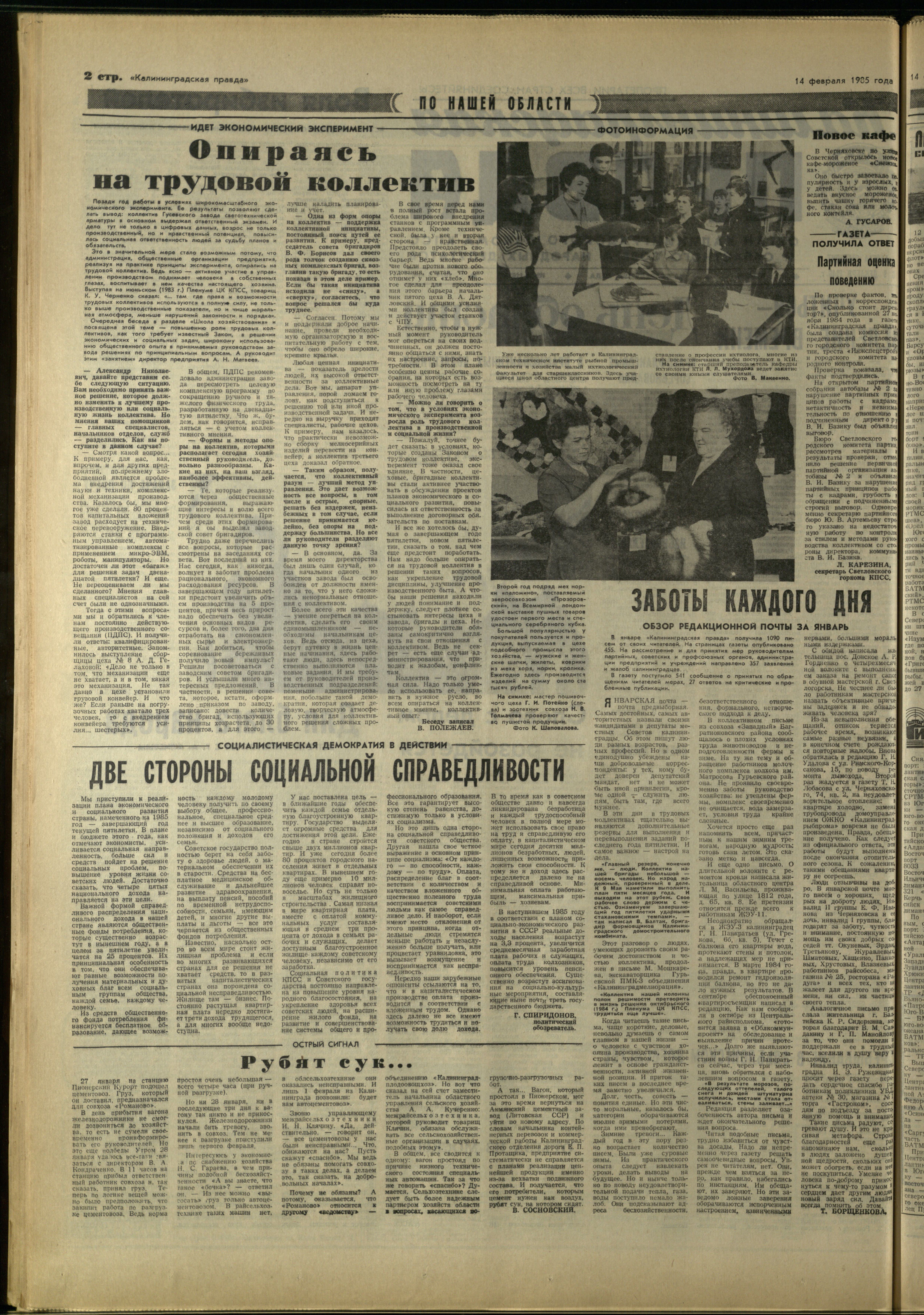 38-2-85-2