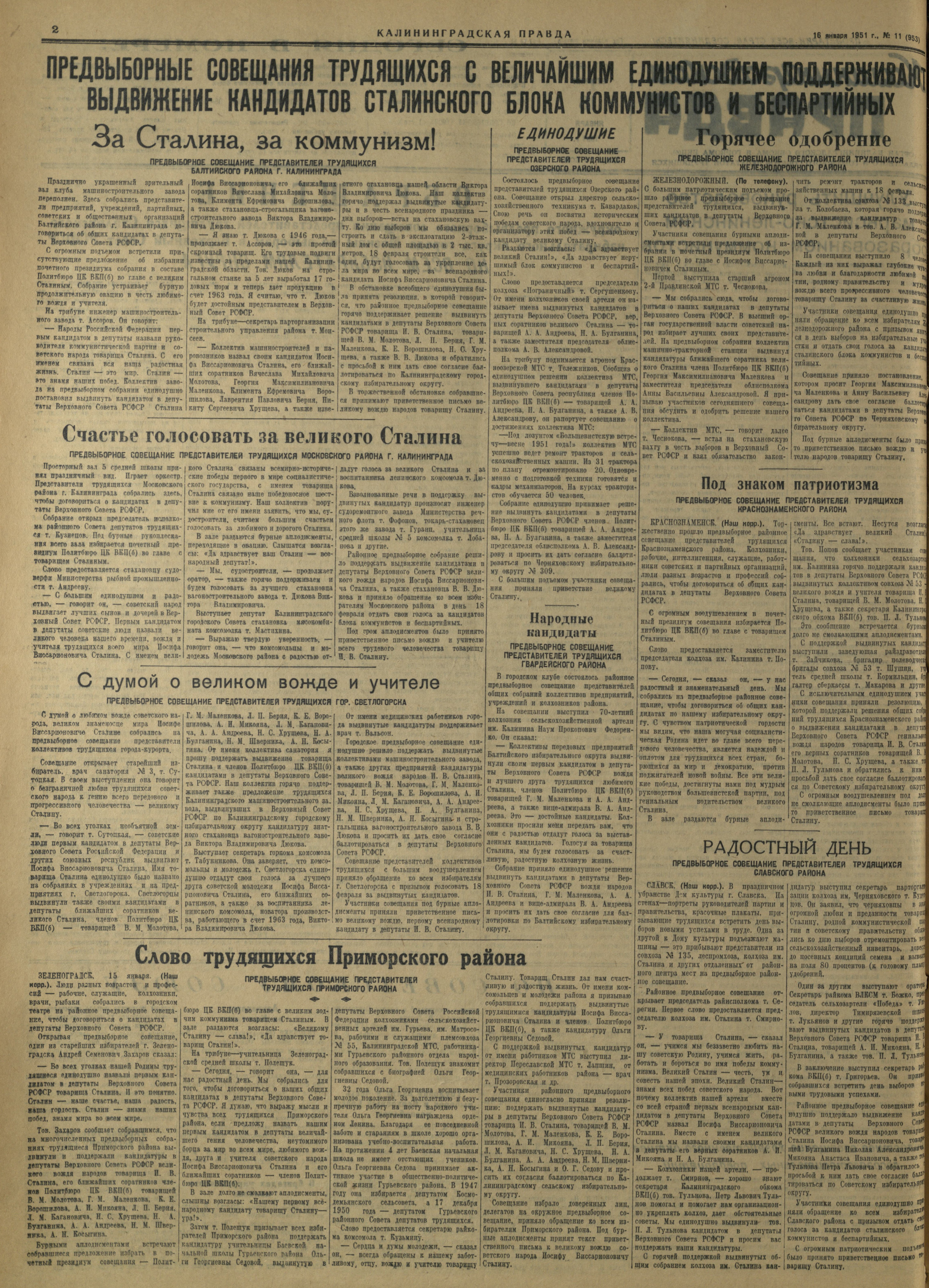 11-1-51-2