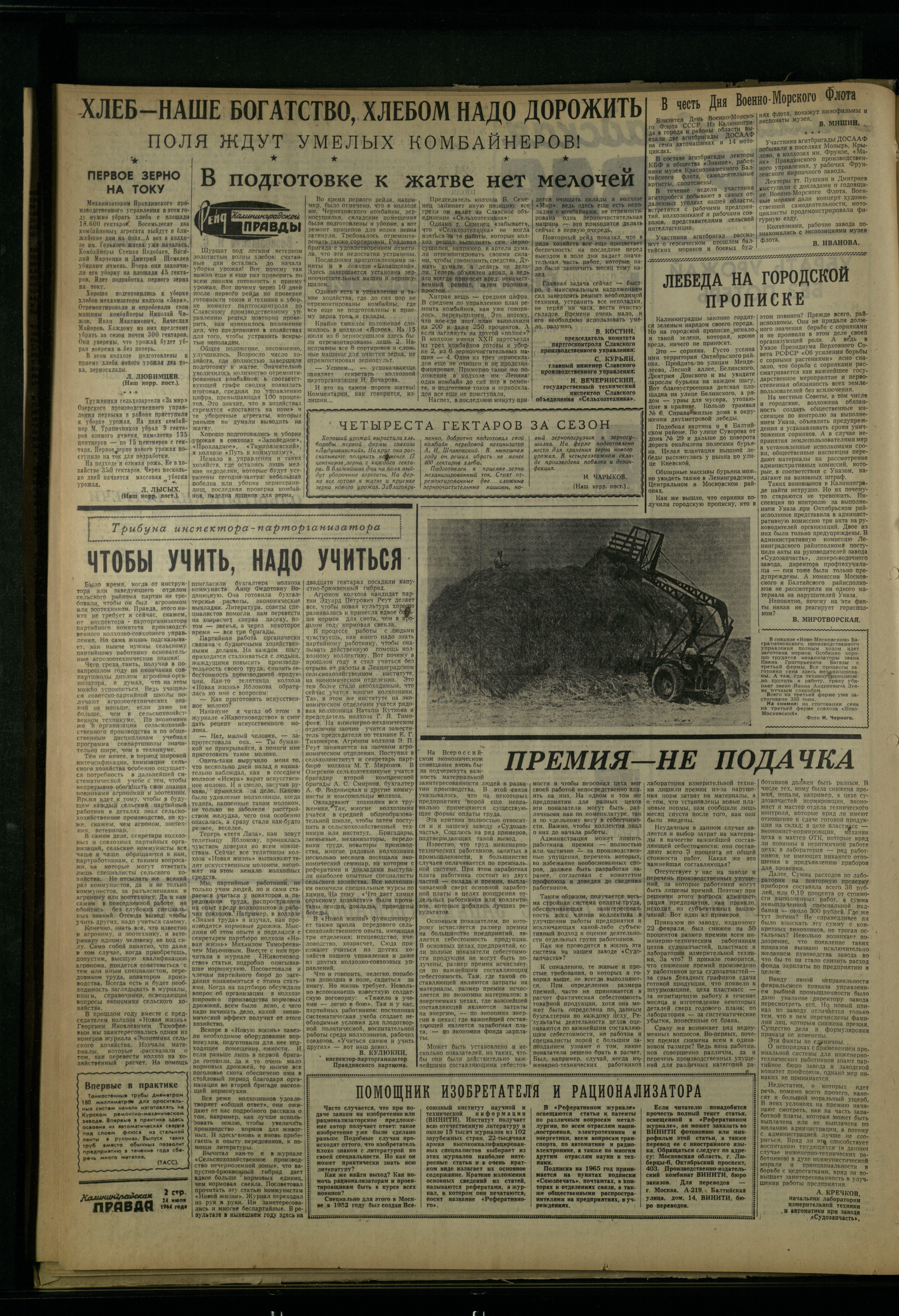 173-7-64-2